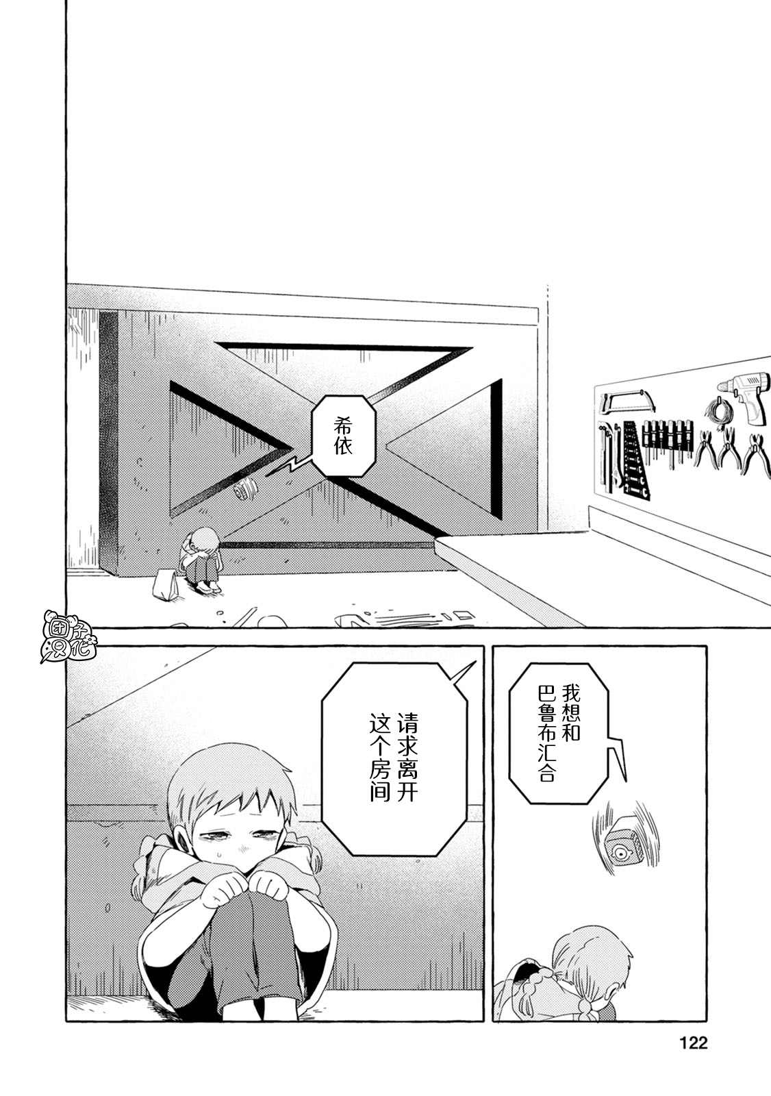 第33页