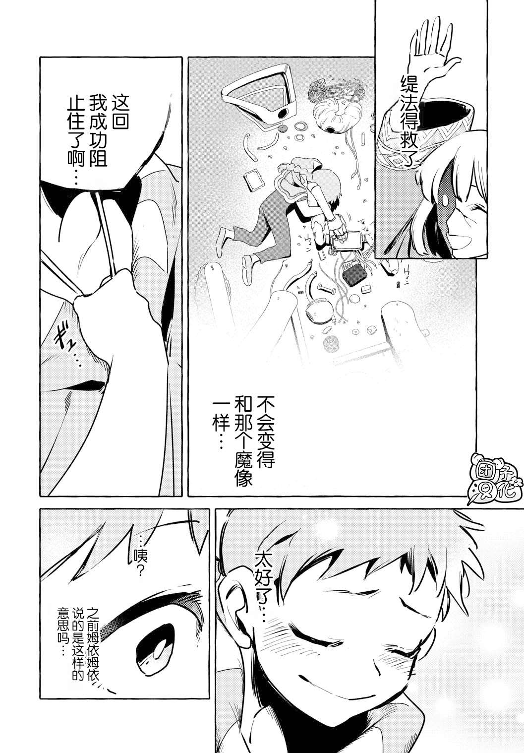 第24页
