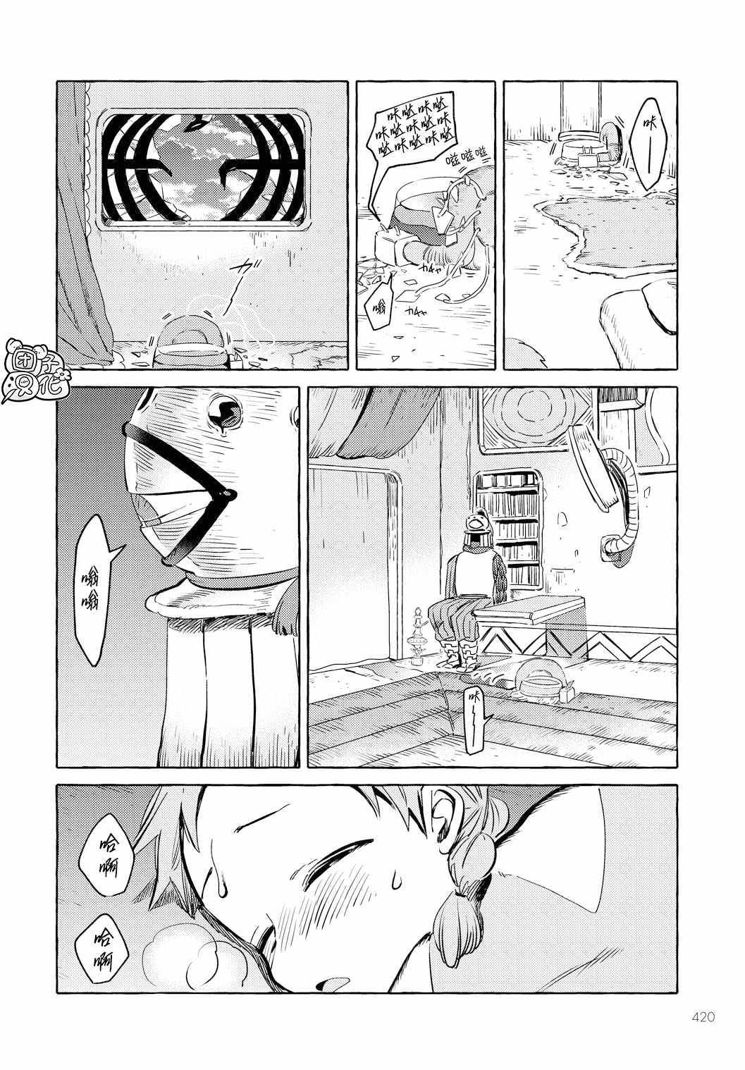 第8页