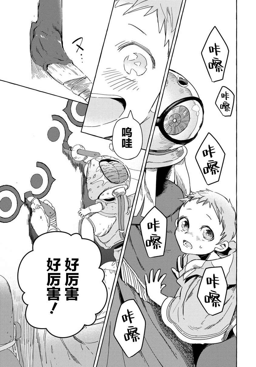 第23页