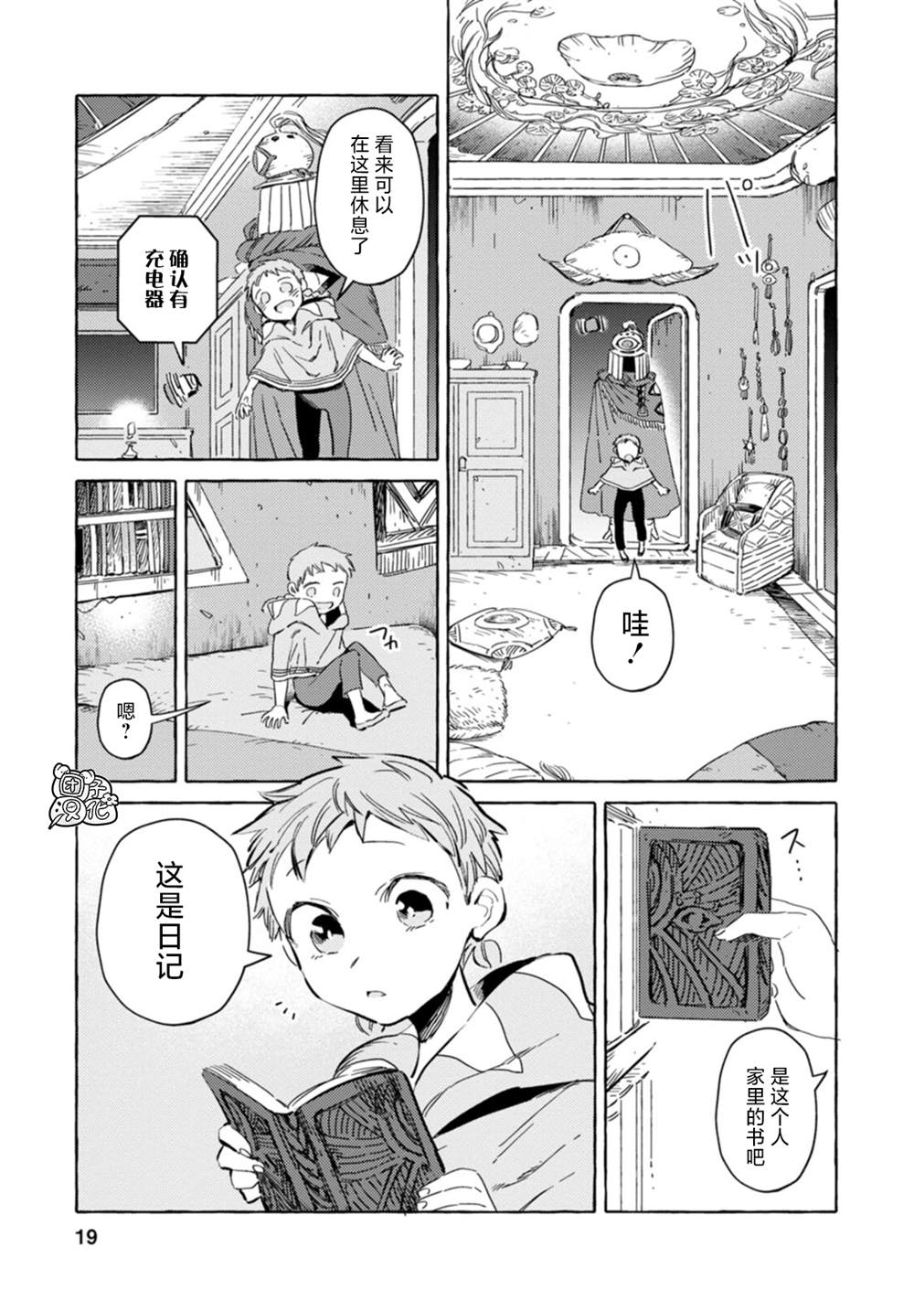第15页