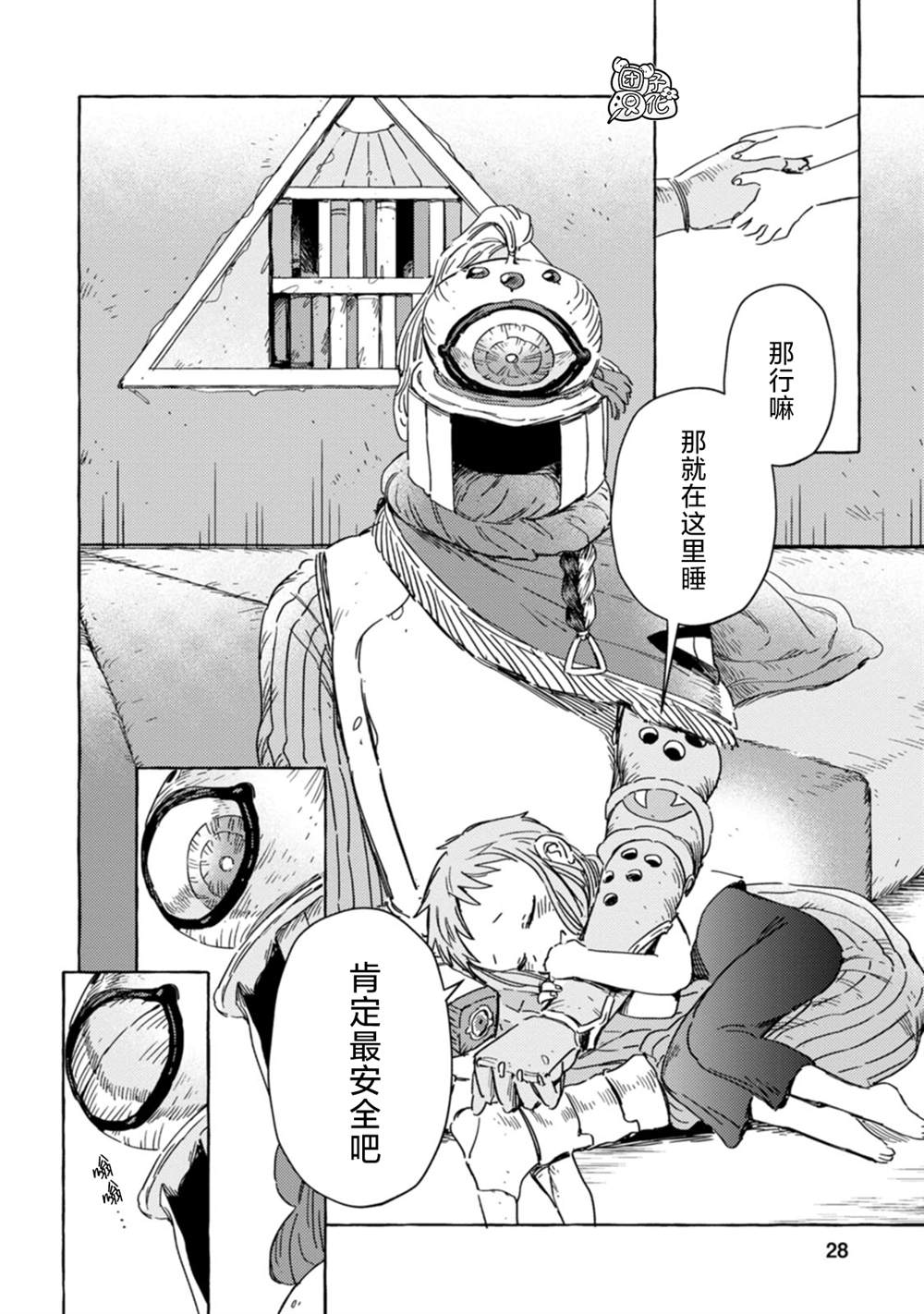 第24页