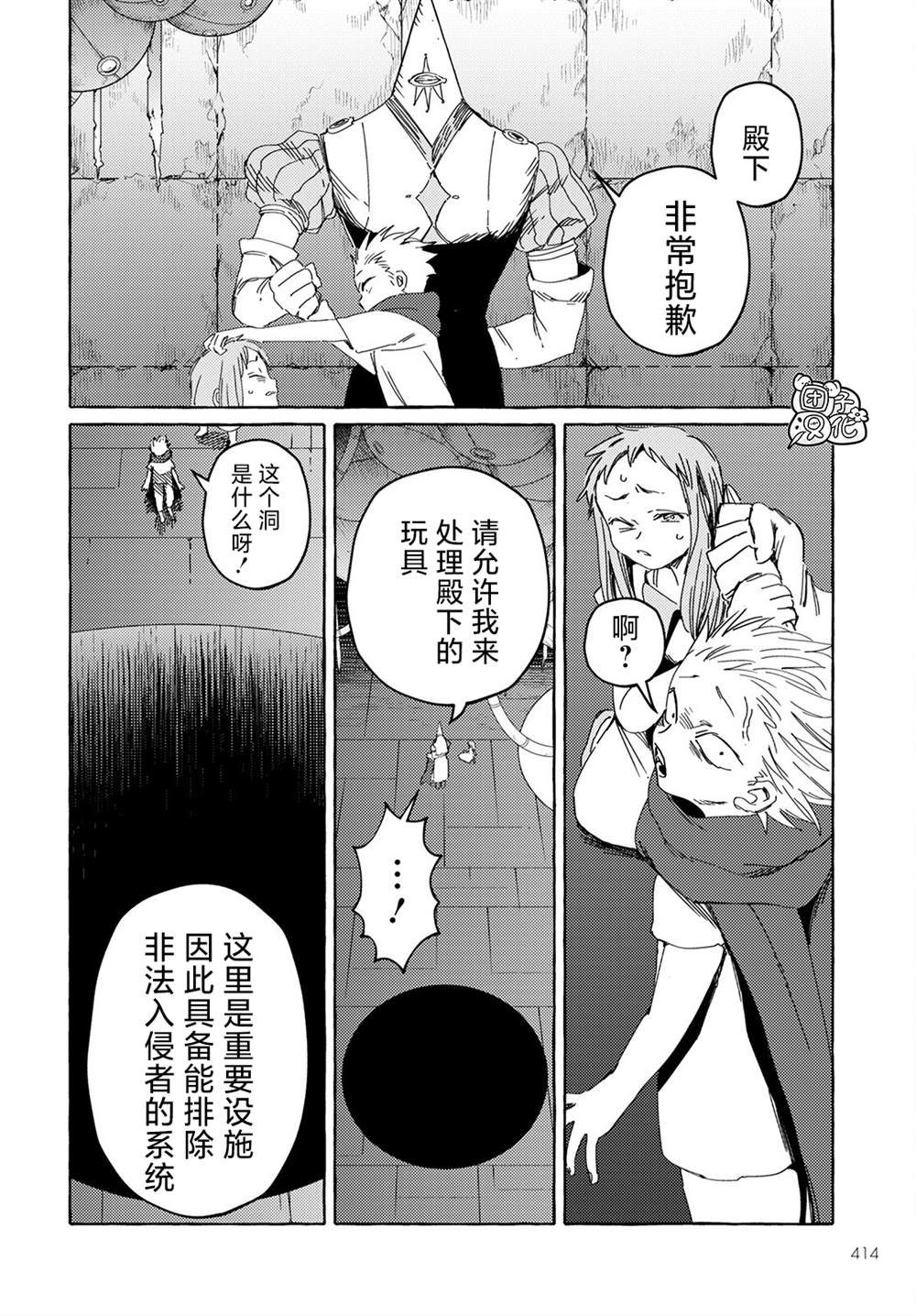 第24页