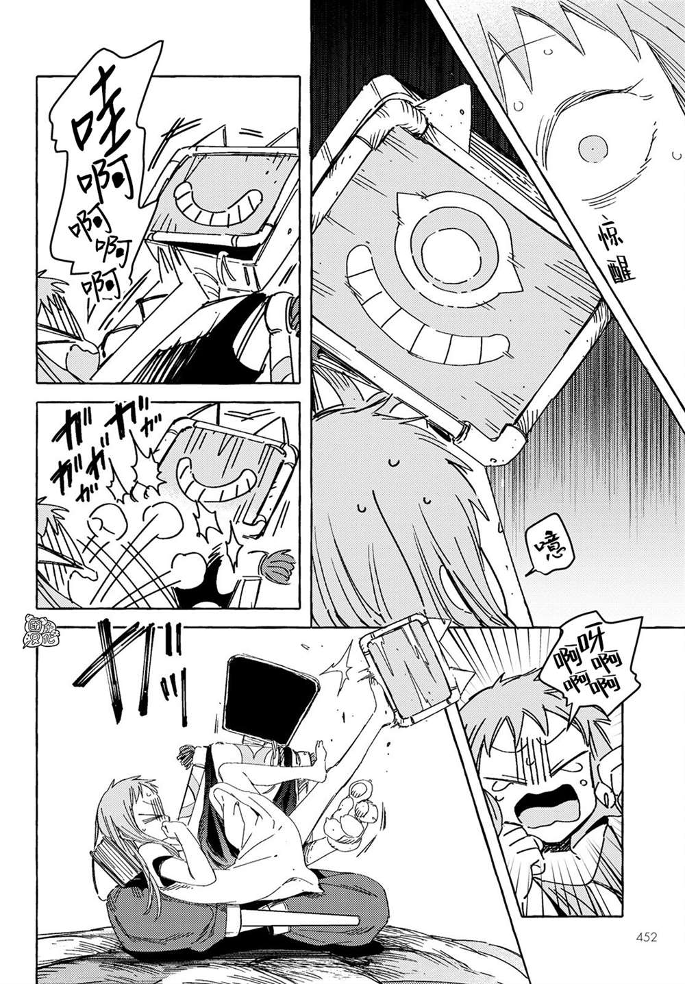 第9页