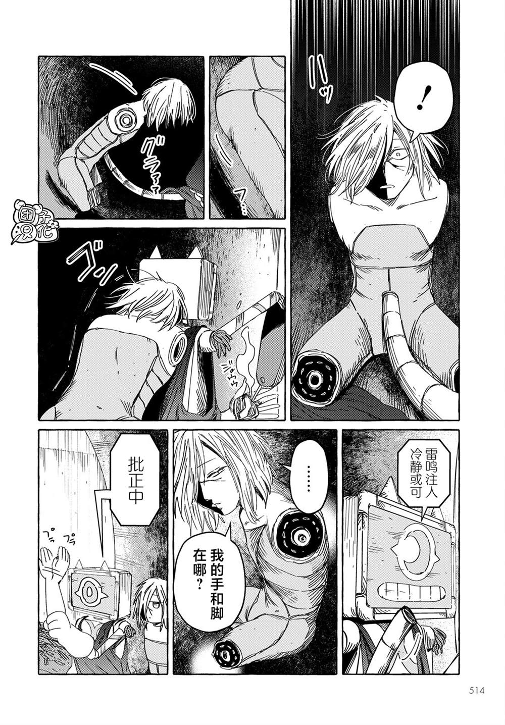 第16页