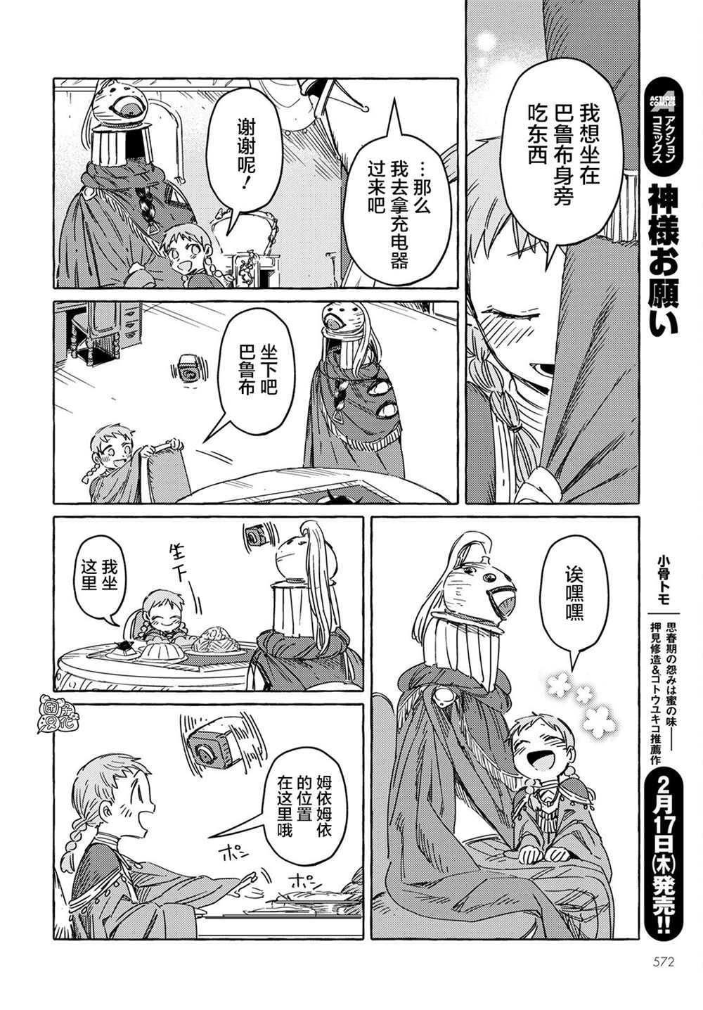 第19页