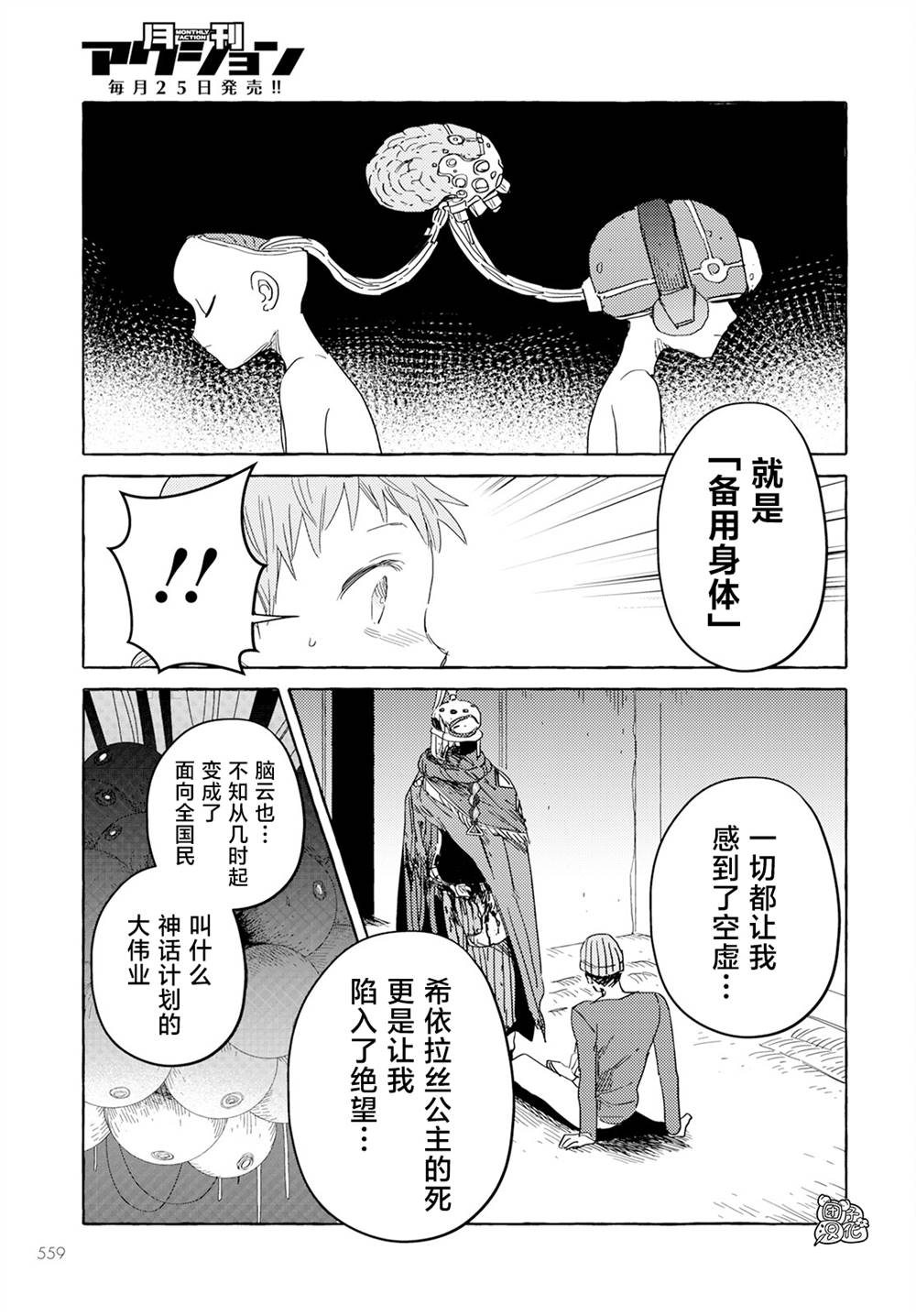 第21页