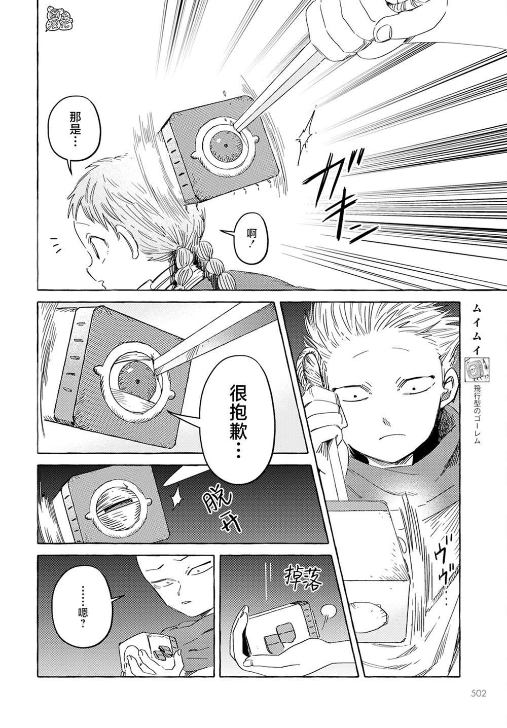 第12页