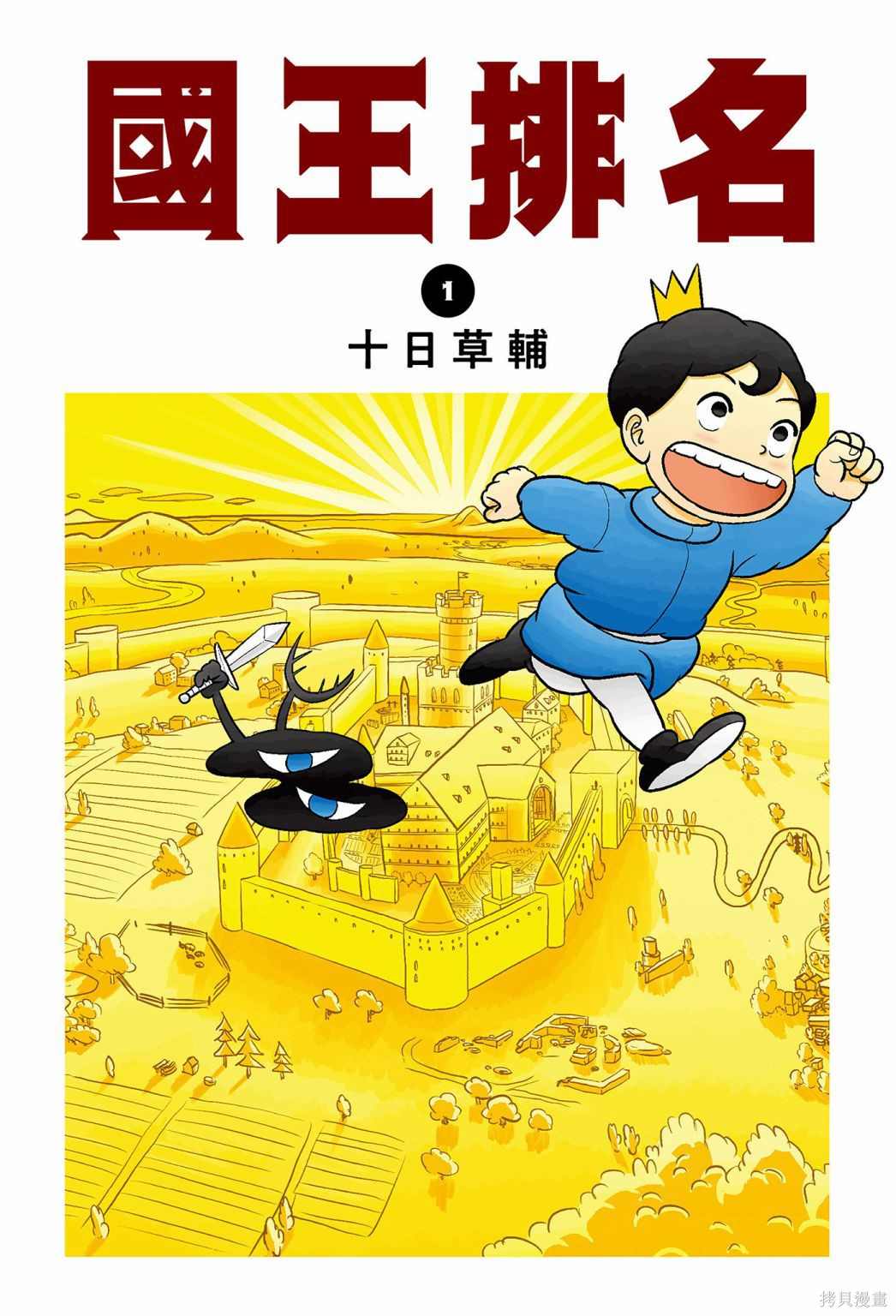 第1页
