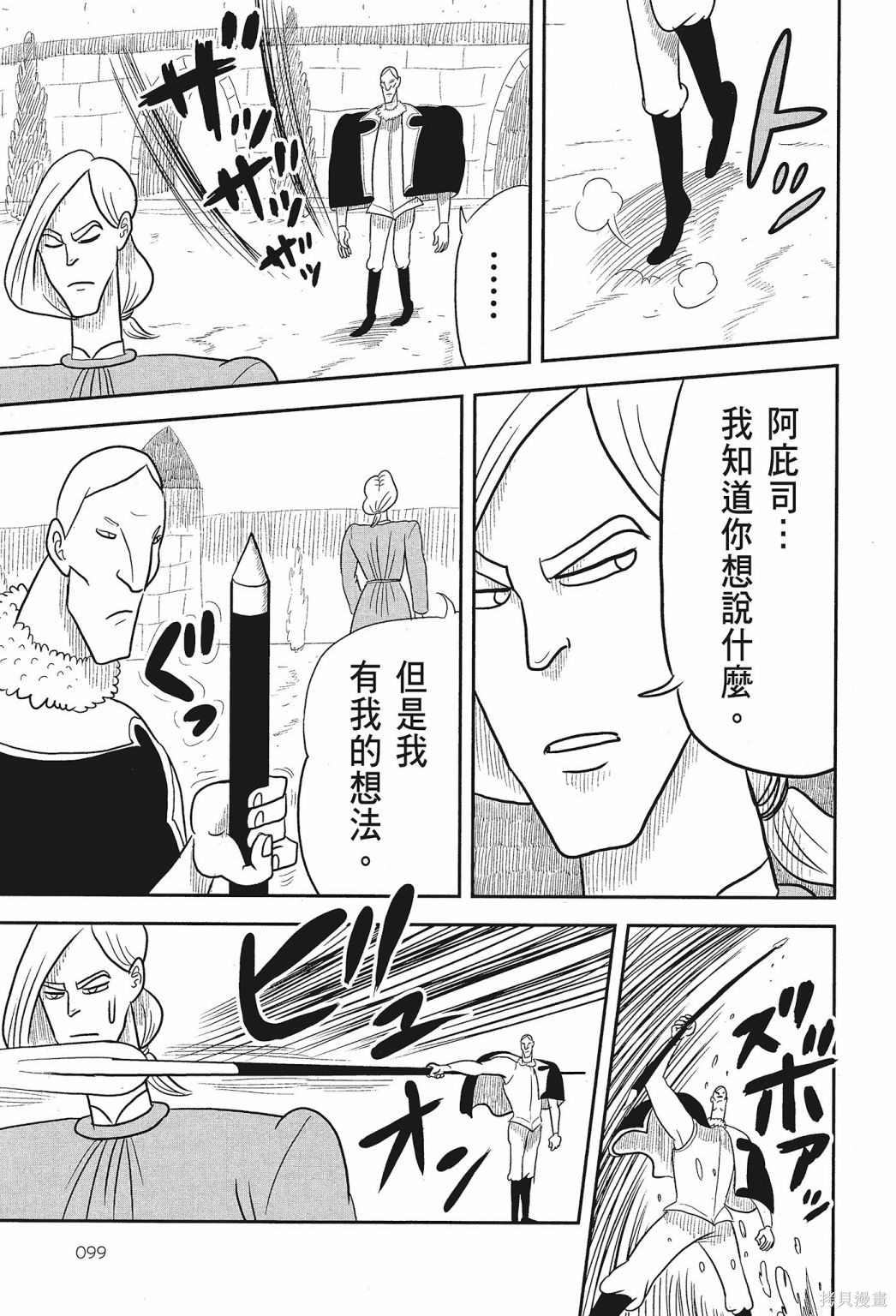 第101页