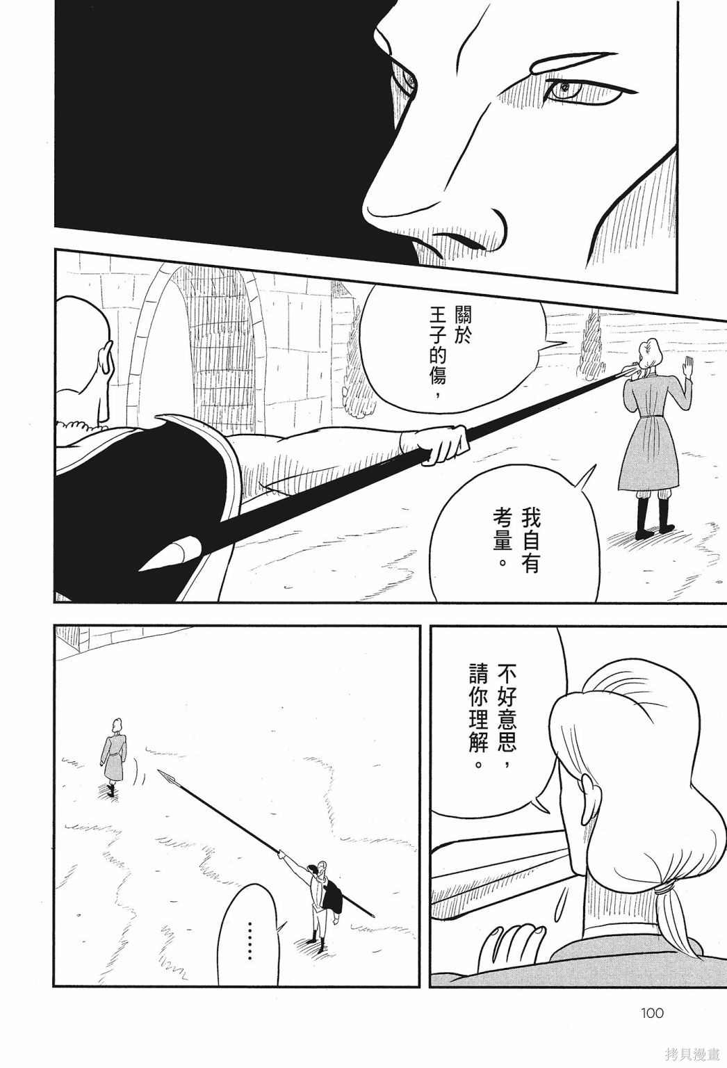 第102页