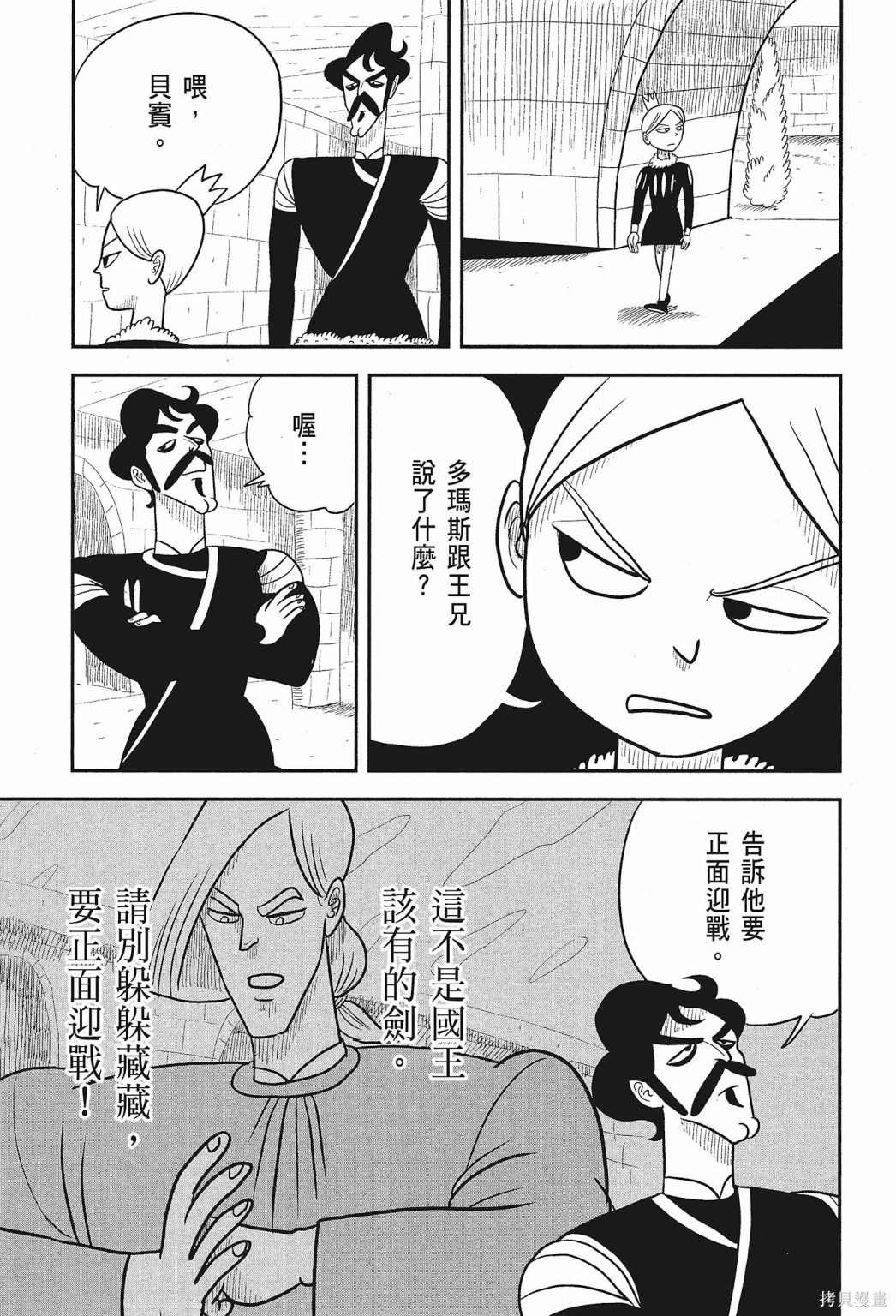 第103页