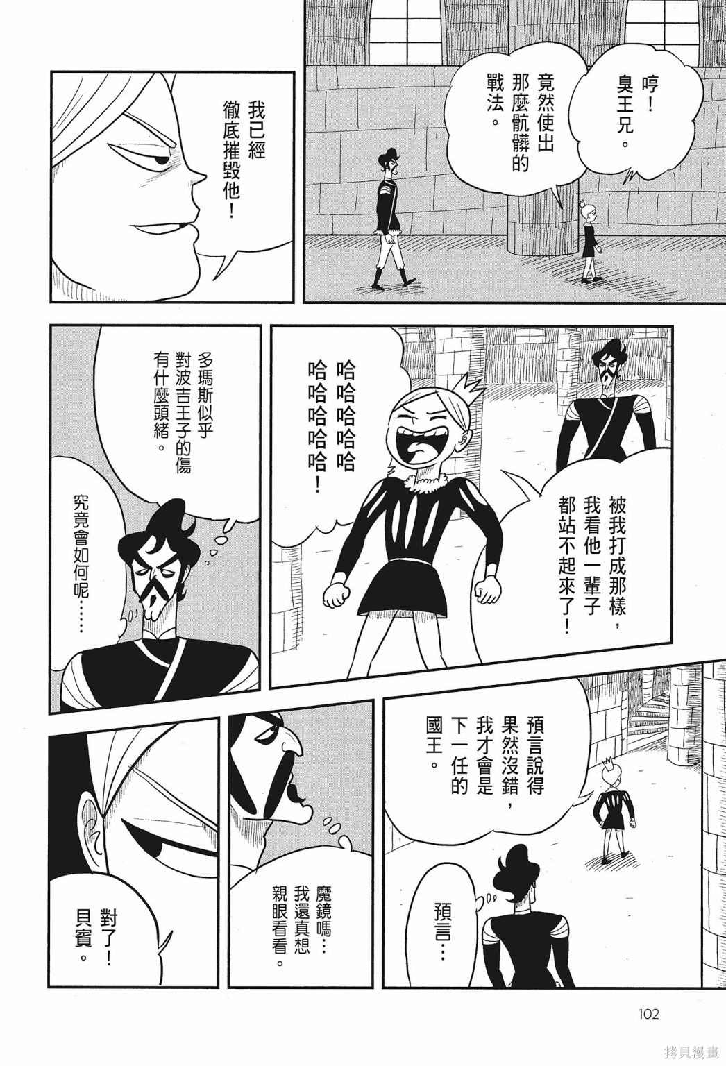 第104页