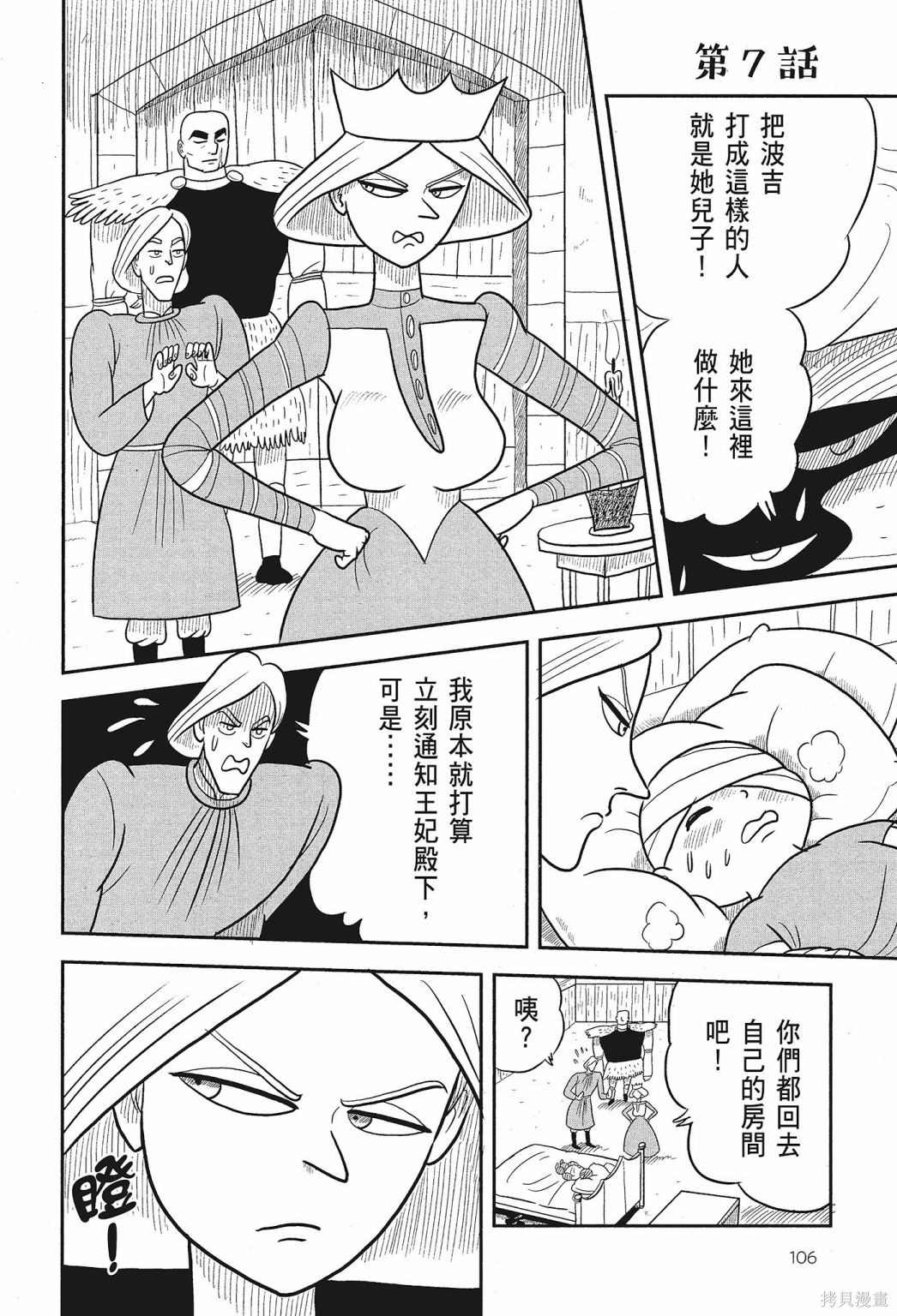第108页