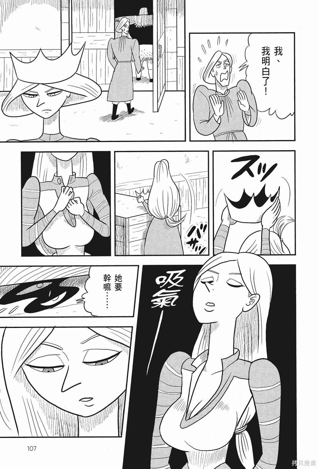 第109页