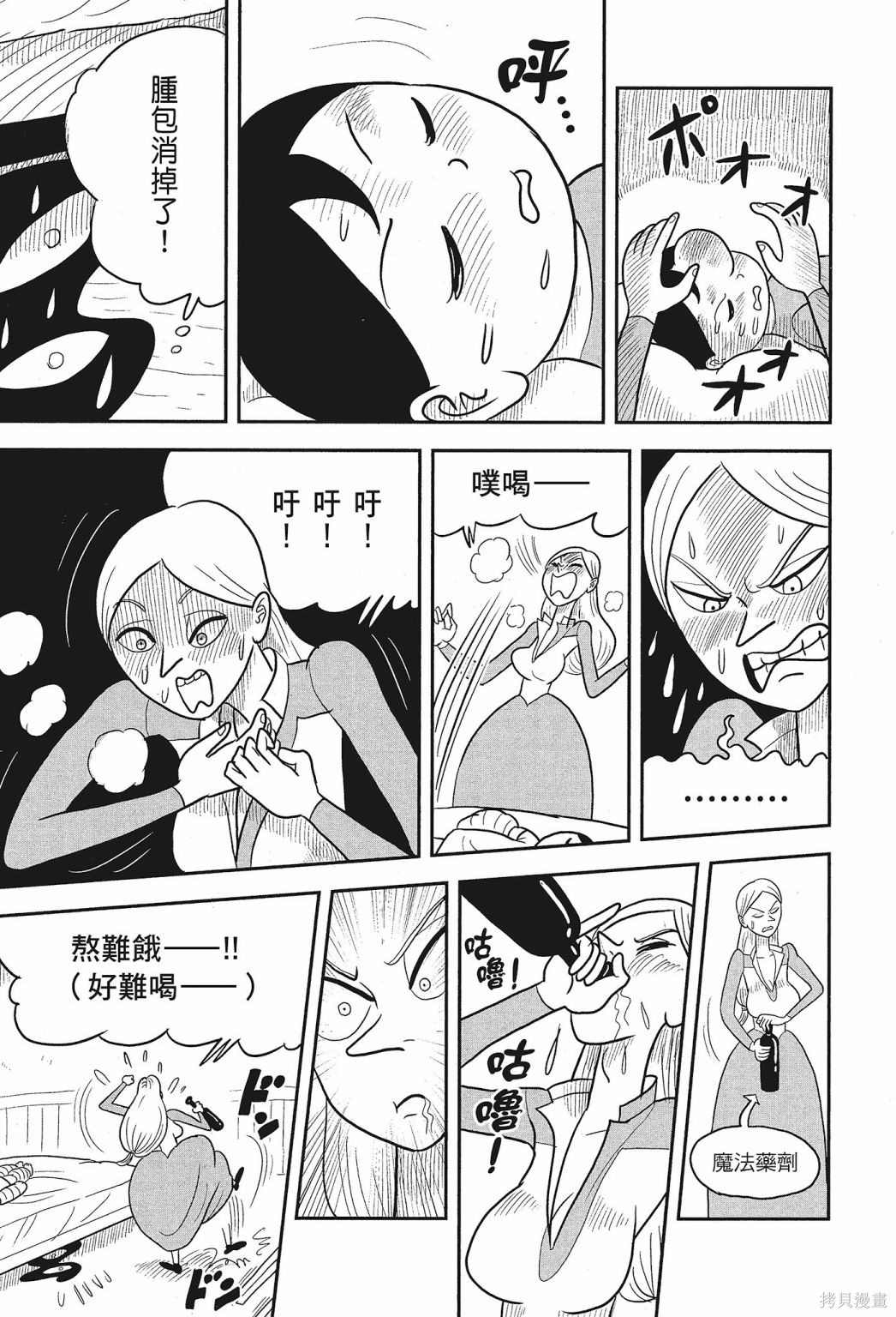 第111页