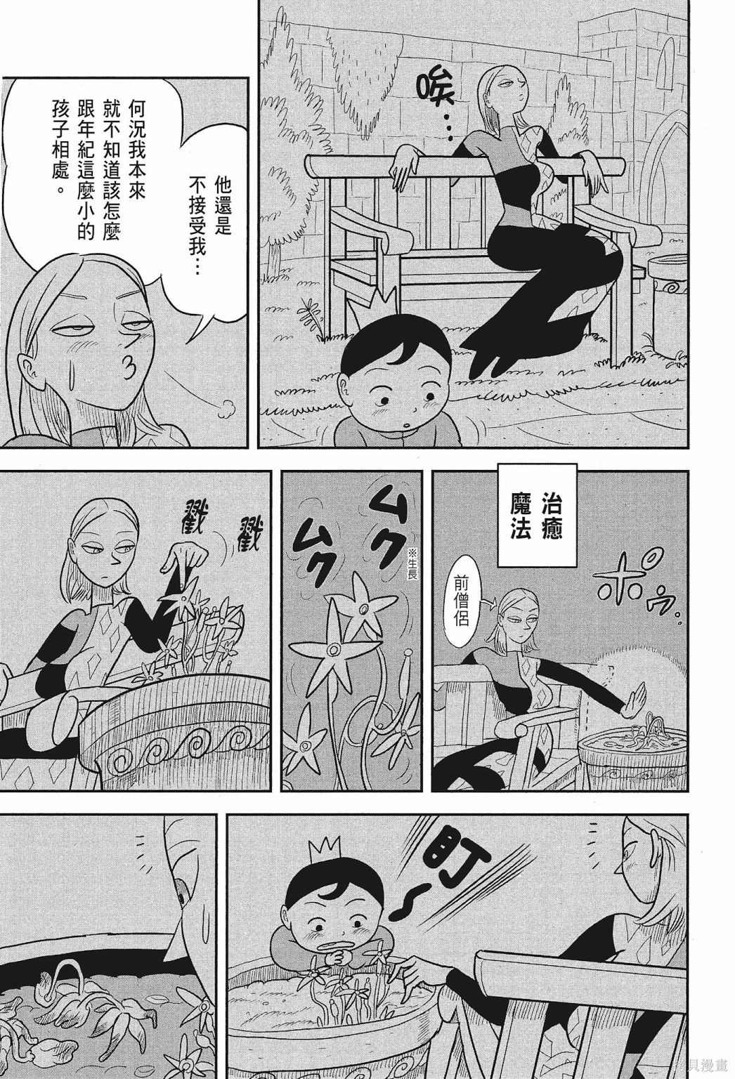 第115页