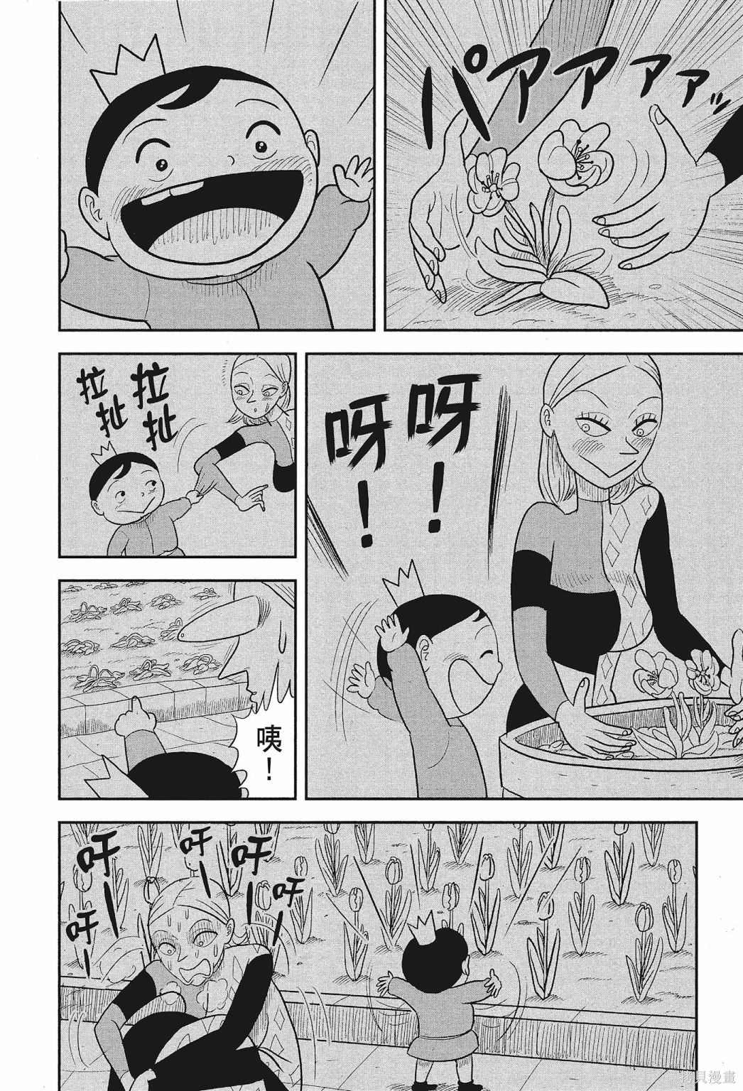 第116页