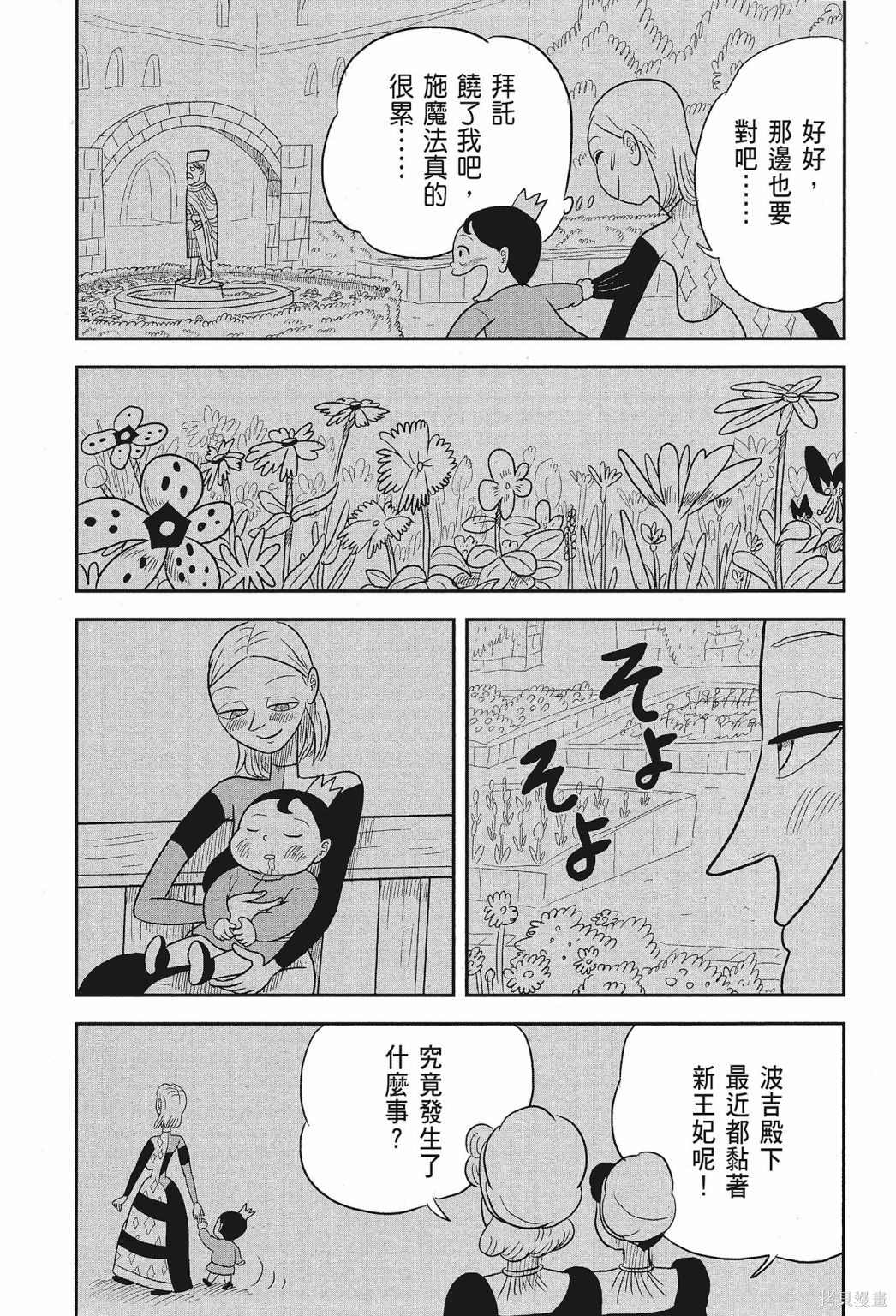 第117页
