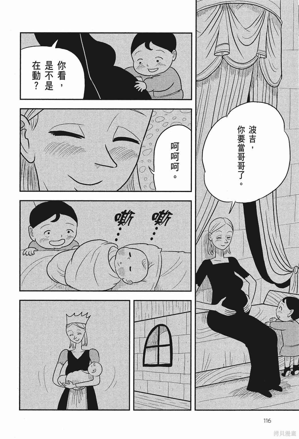 第118页