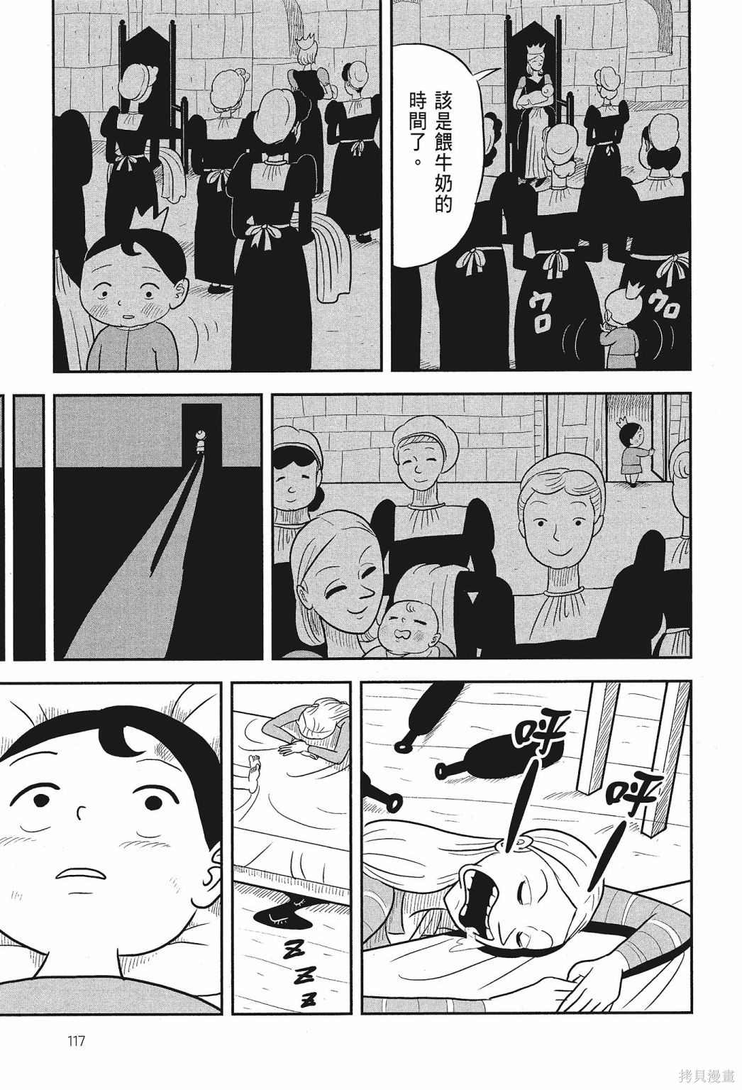 第119页