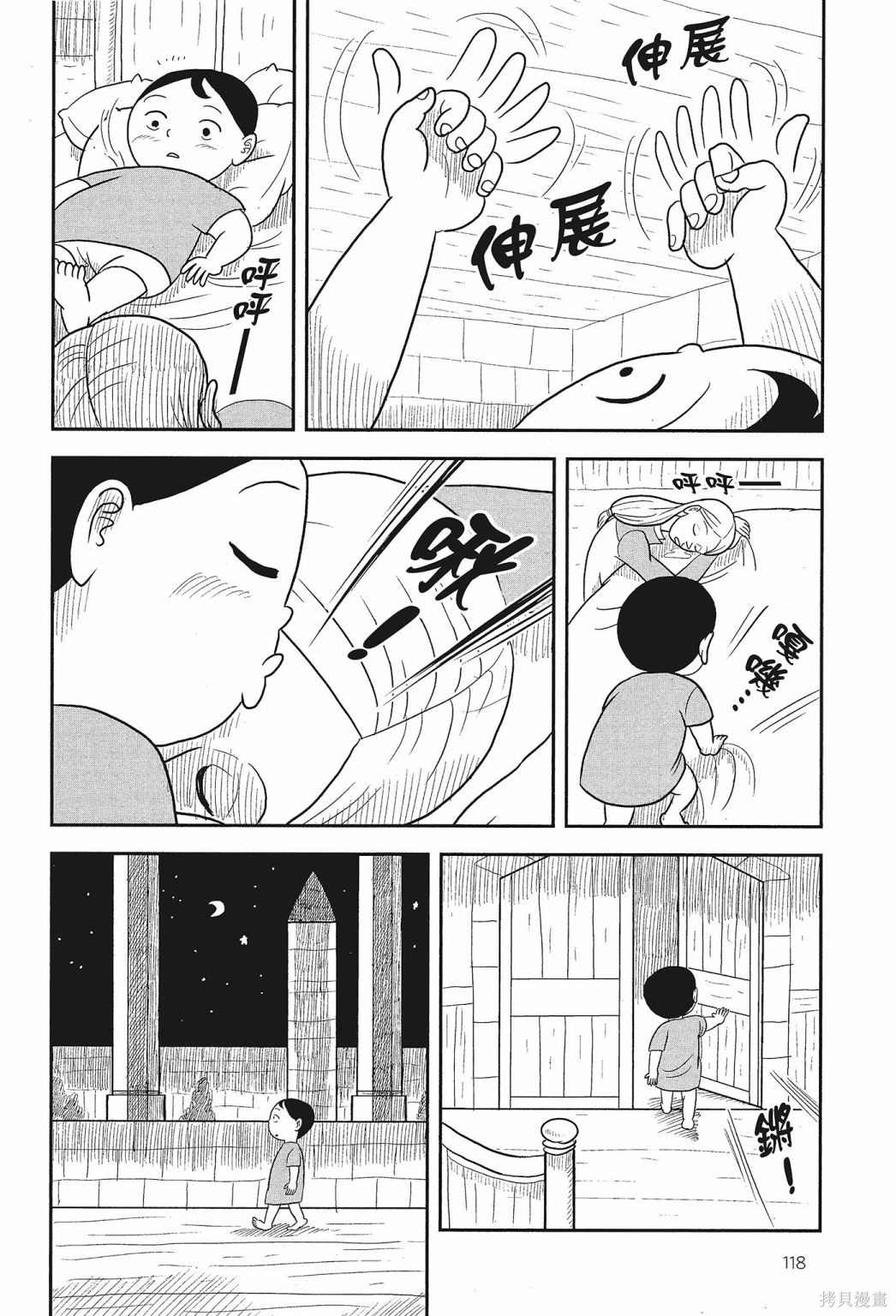 第120页