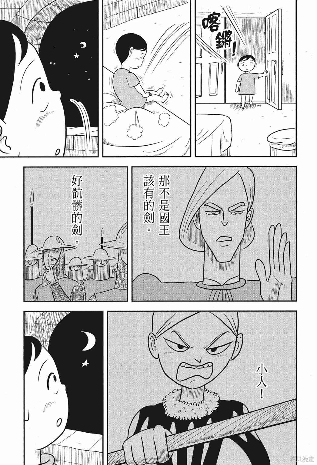 第121页
