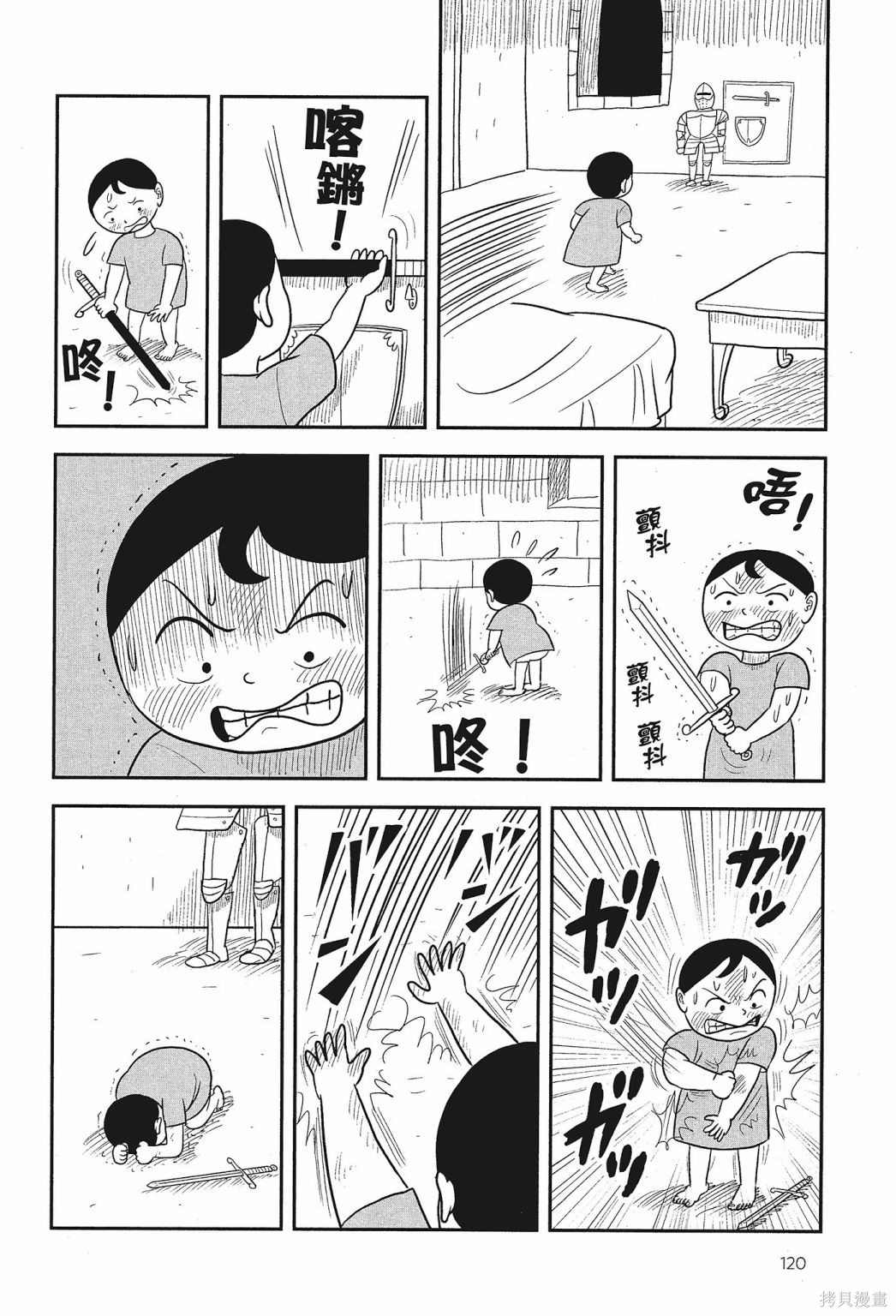第122页