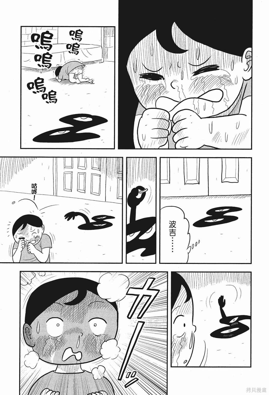 第123页