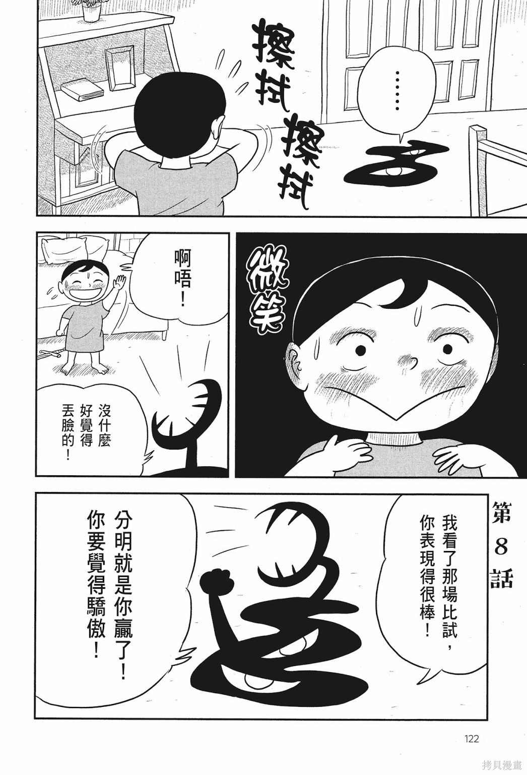 第124页