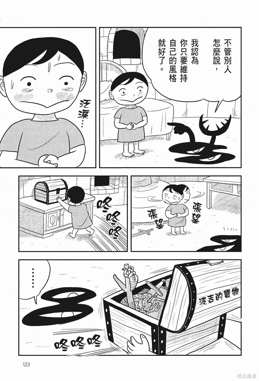 第125页