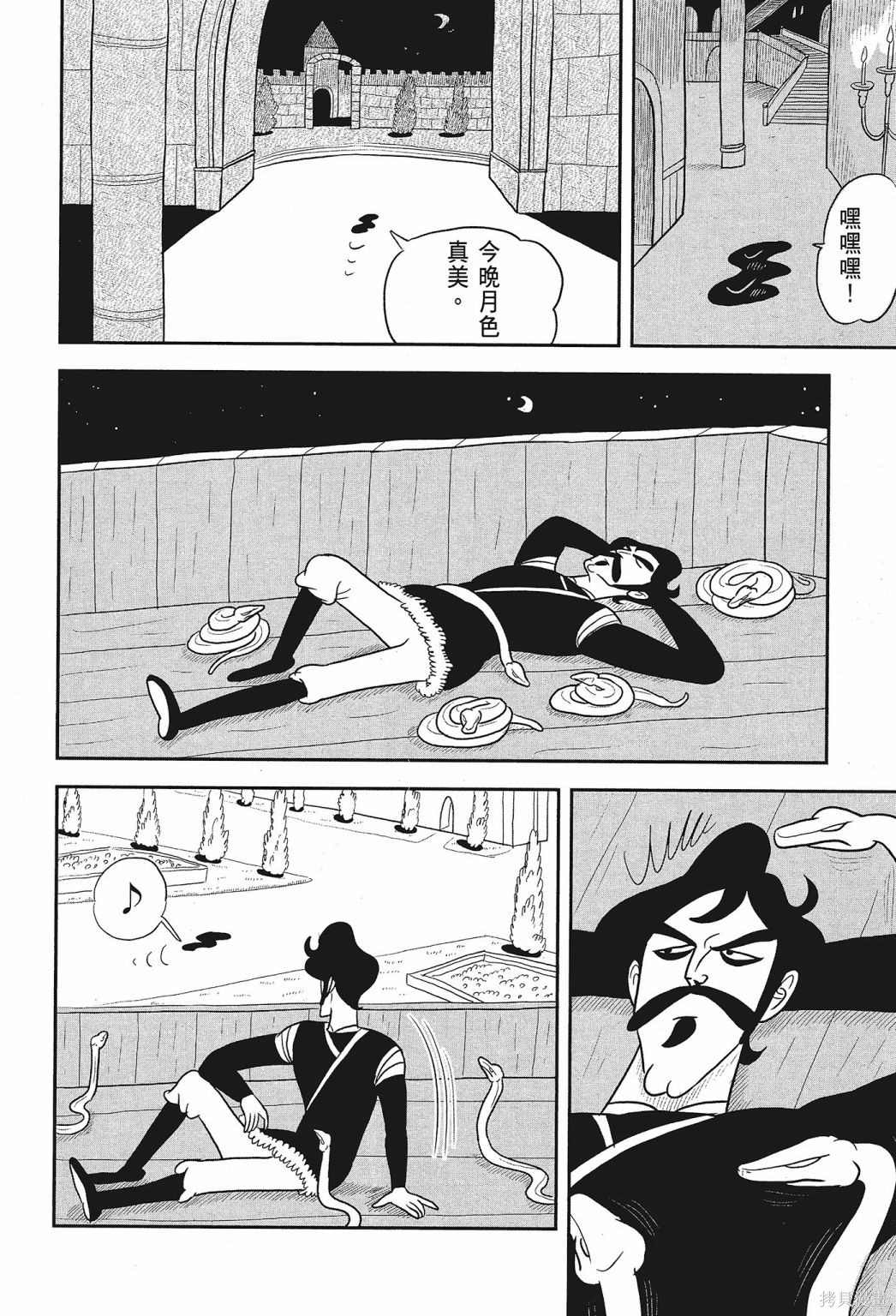 第128页