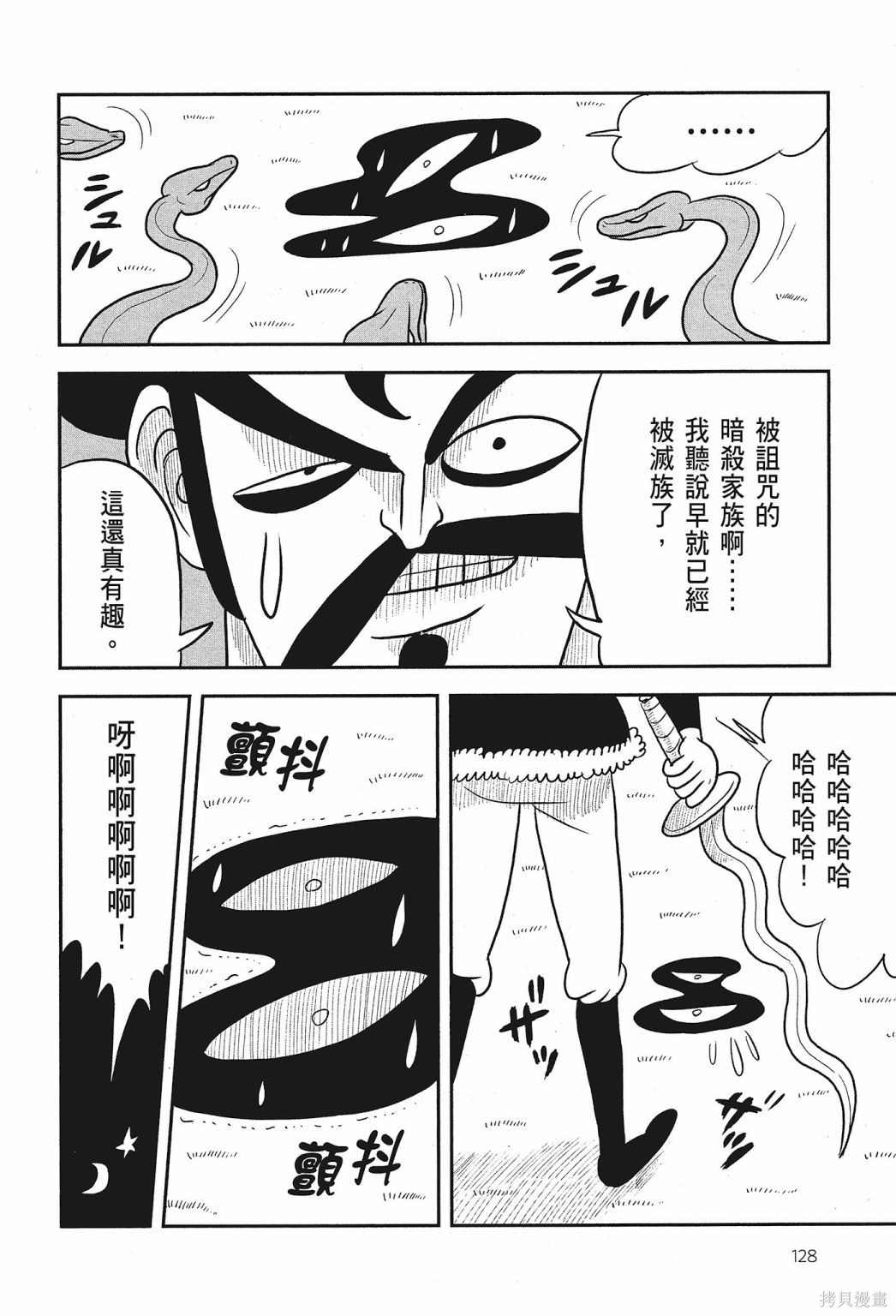 第130页