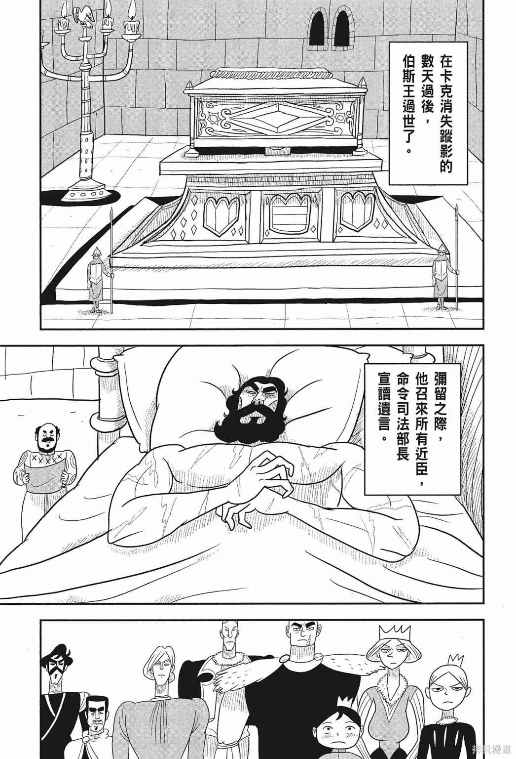 第131页