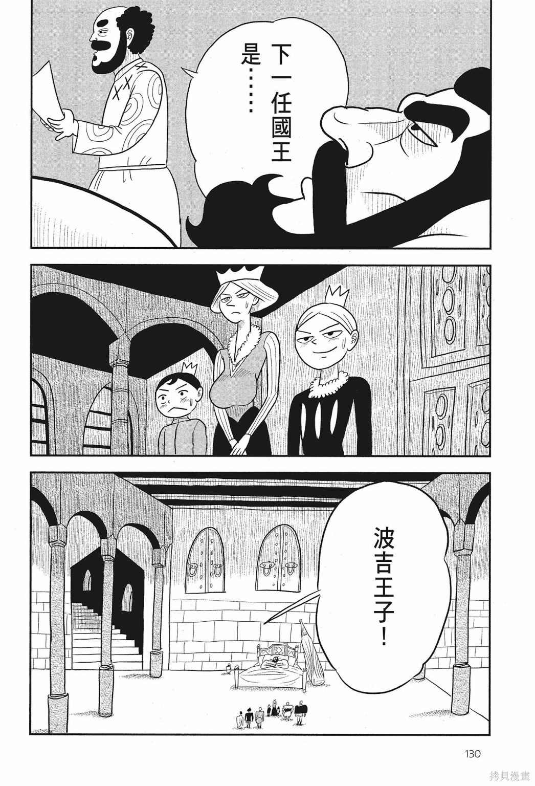 第132页