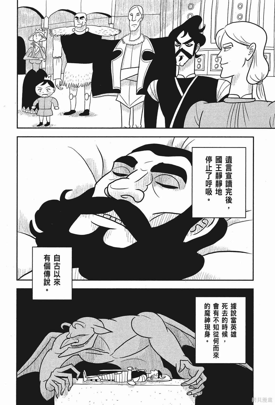 第134页