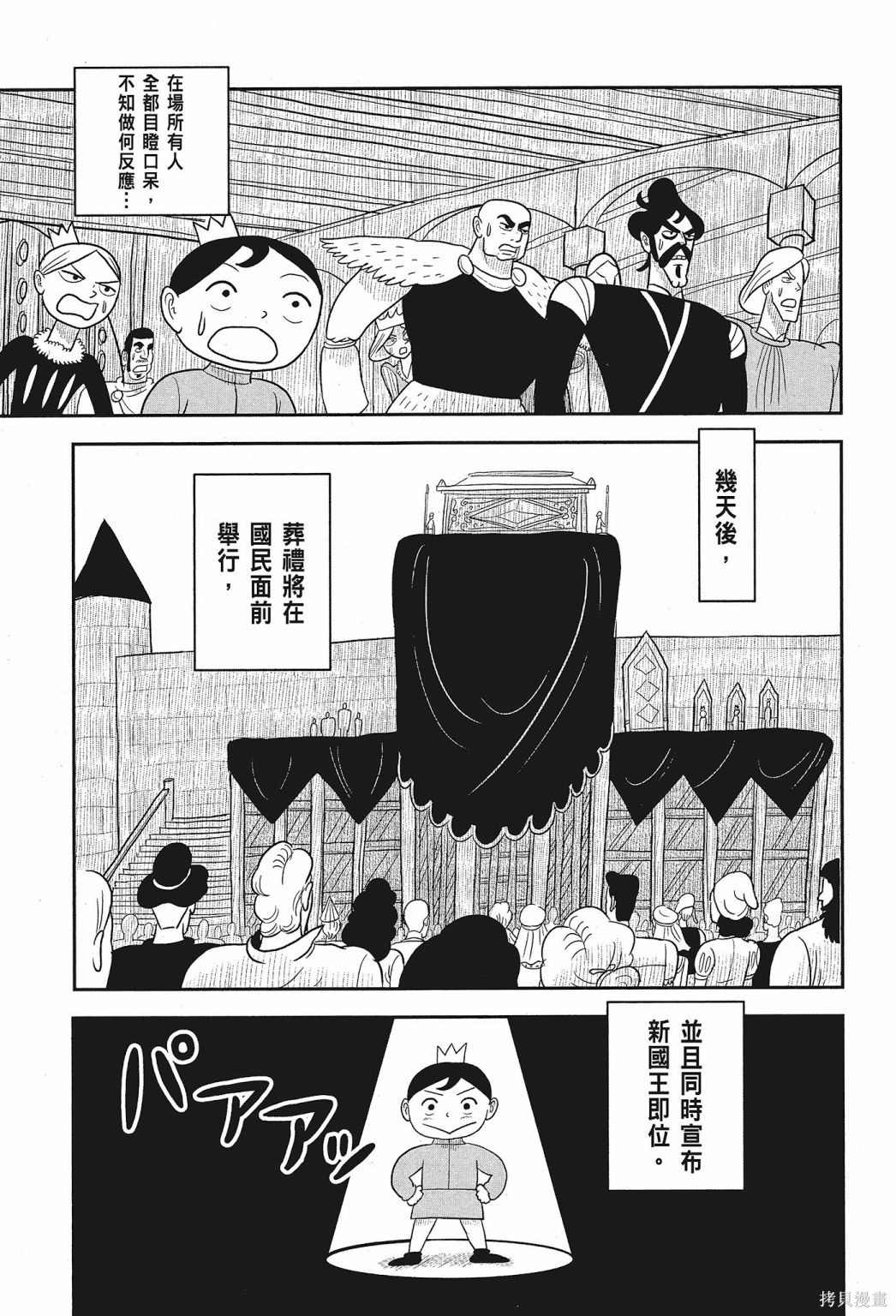 第137页