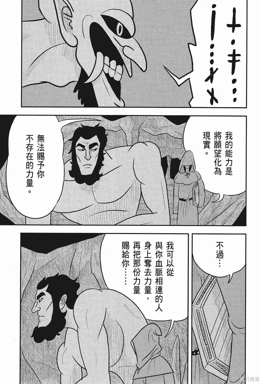 第139页