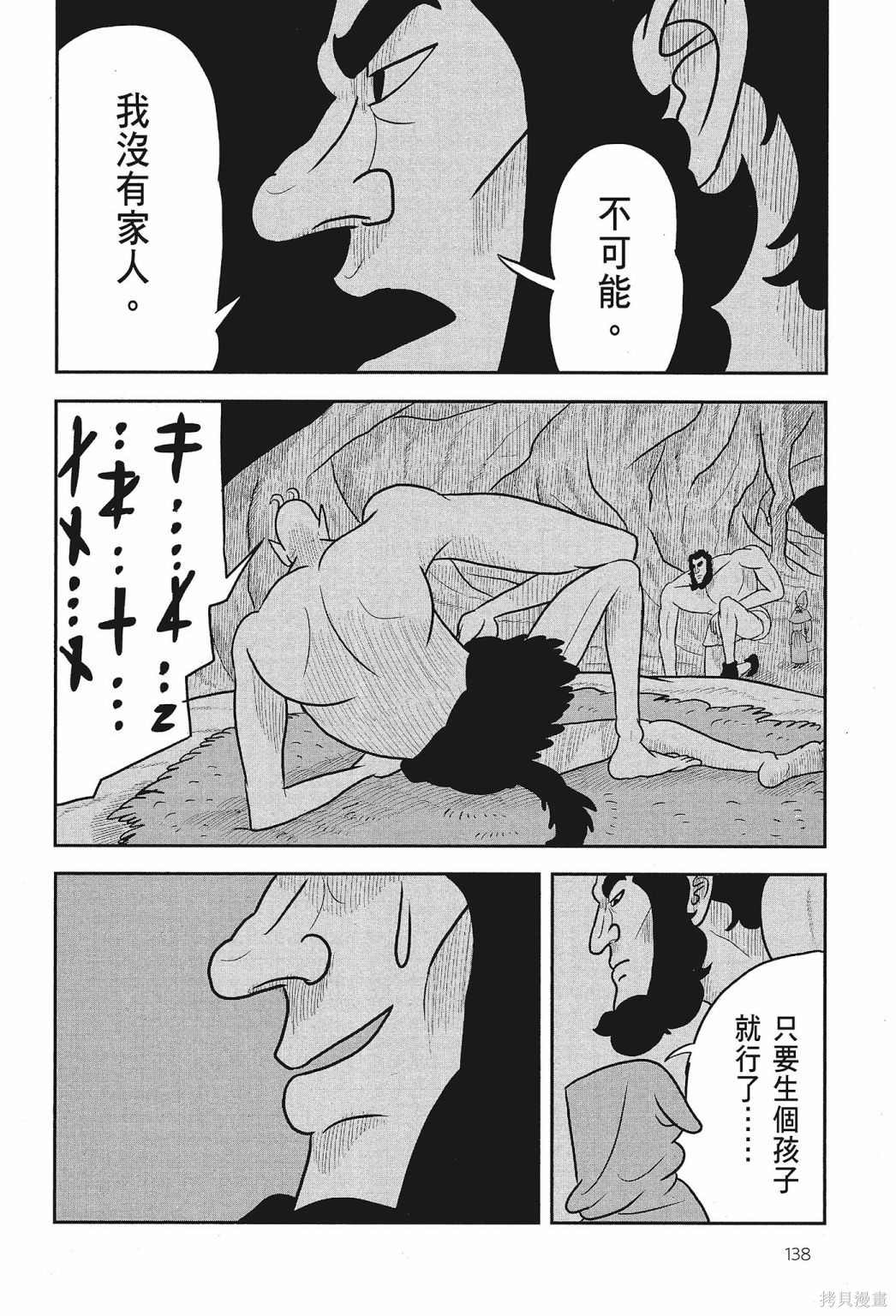 第140页