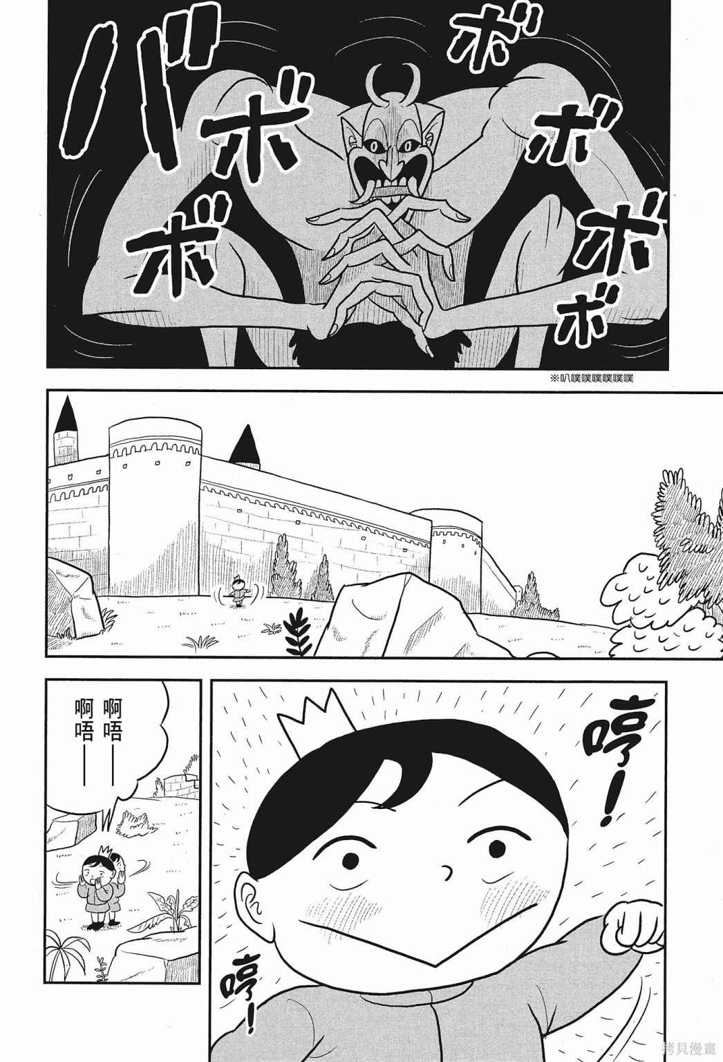 第142页