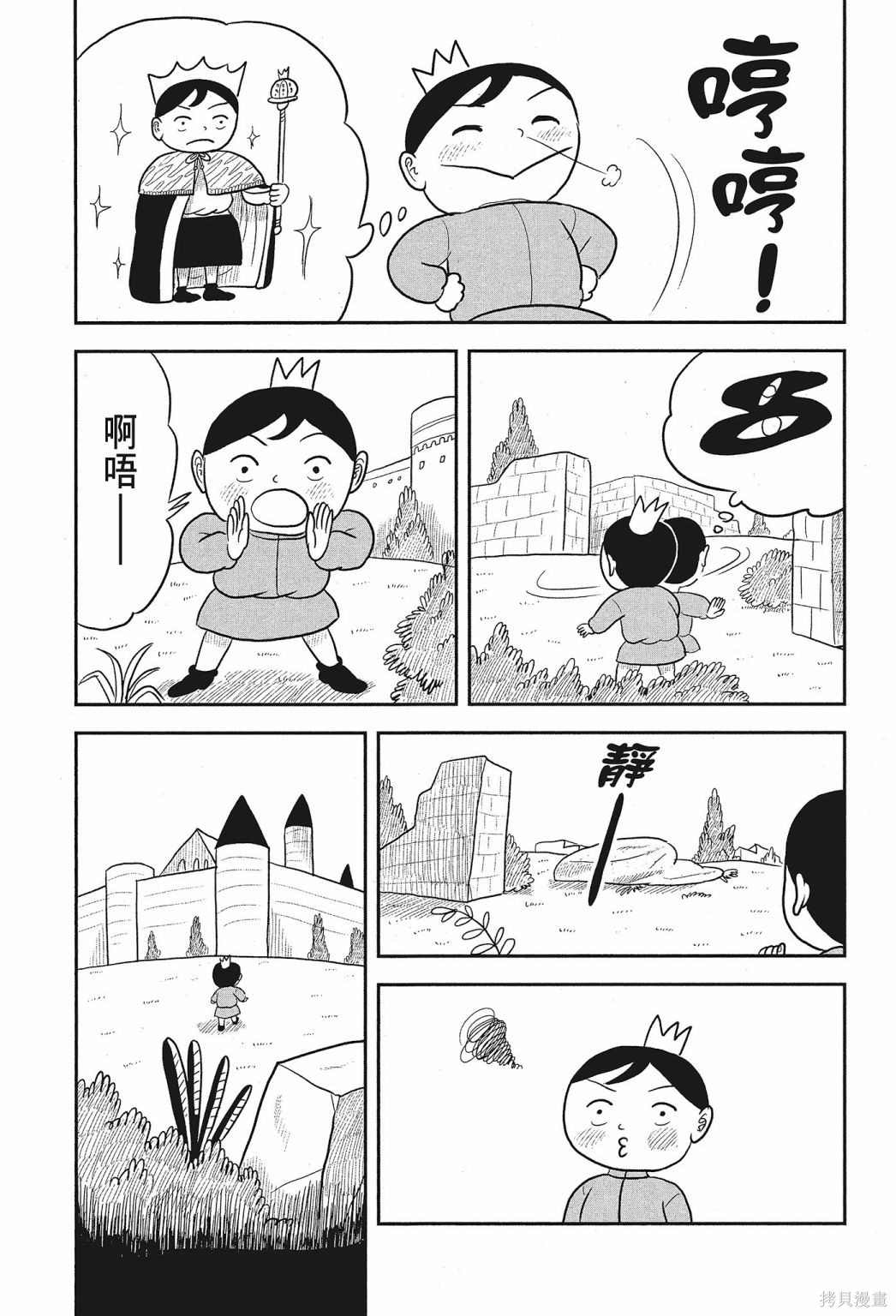 第143页