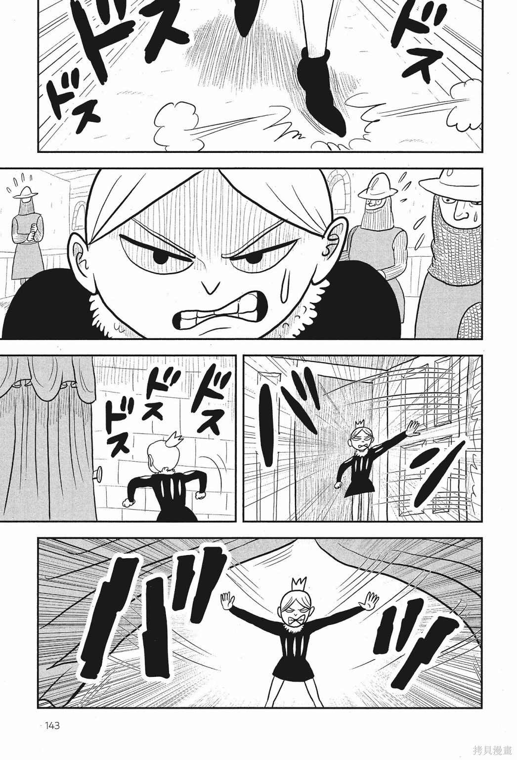 第145页
