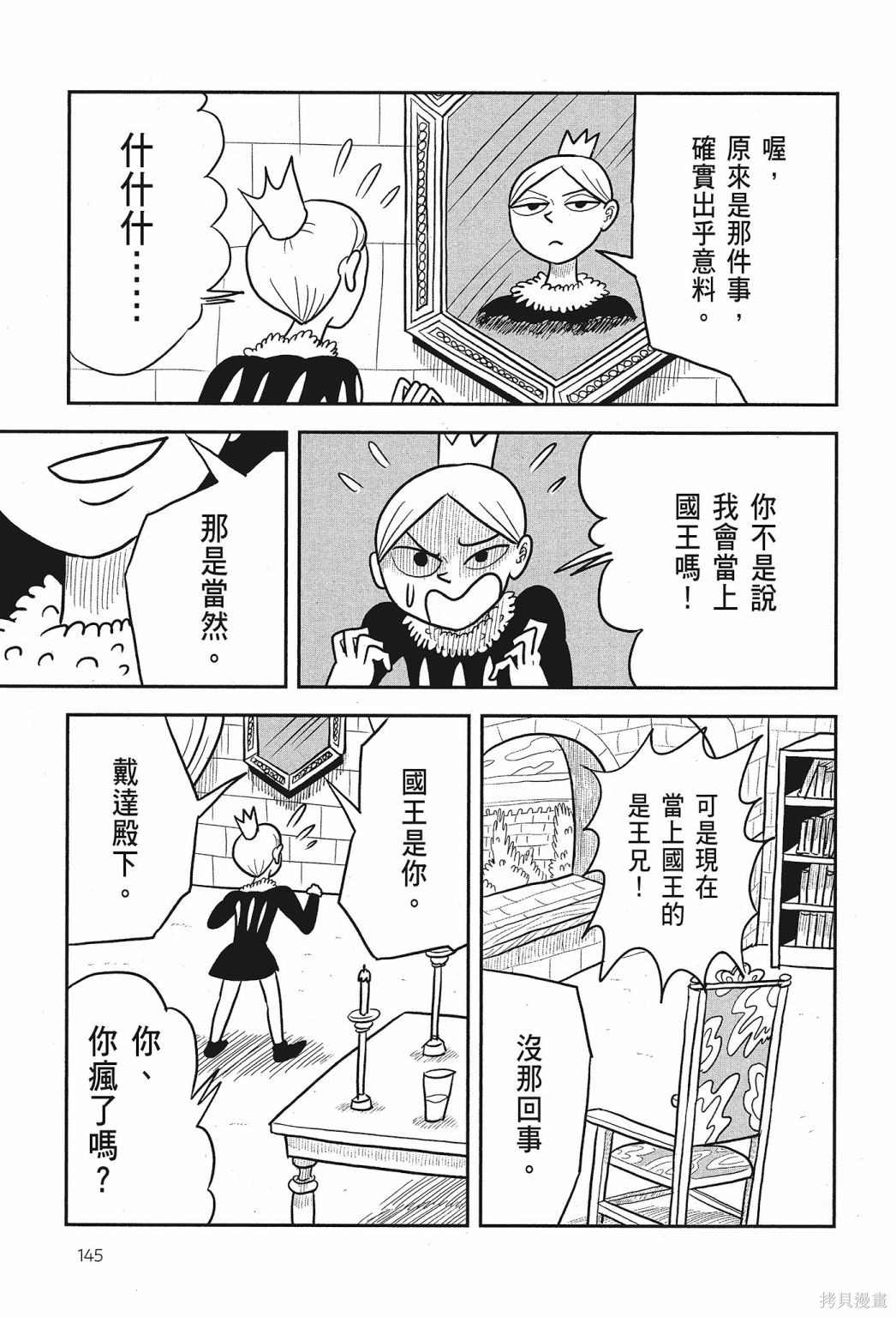 第147页
