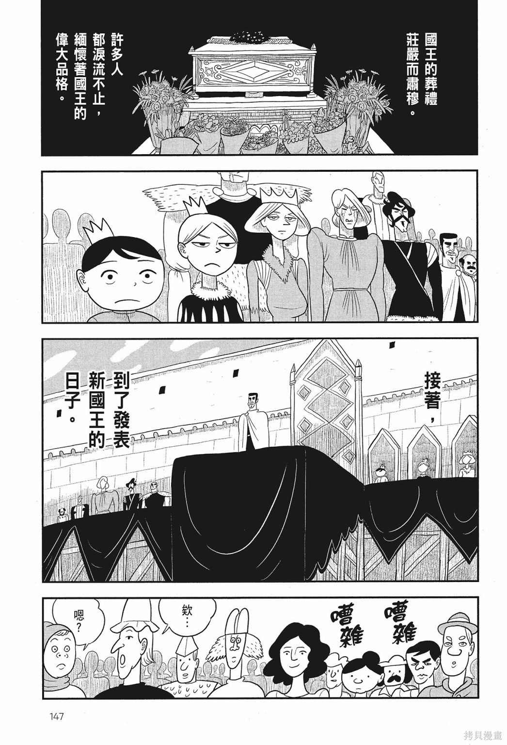 第149页
