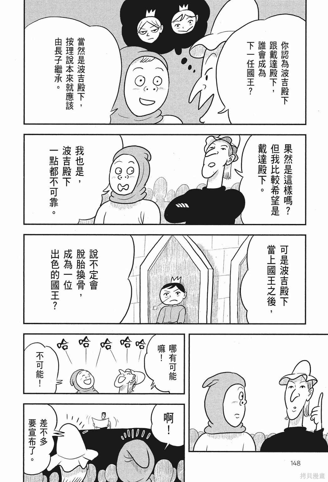 第150页