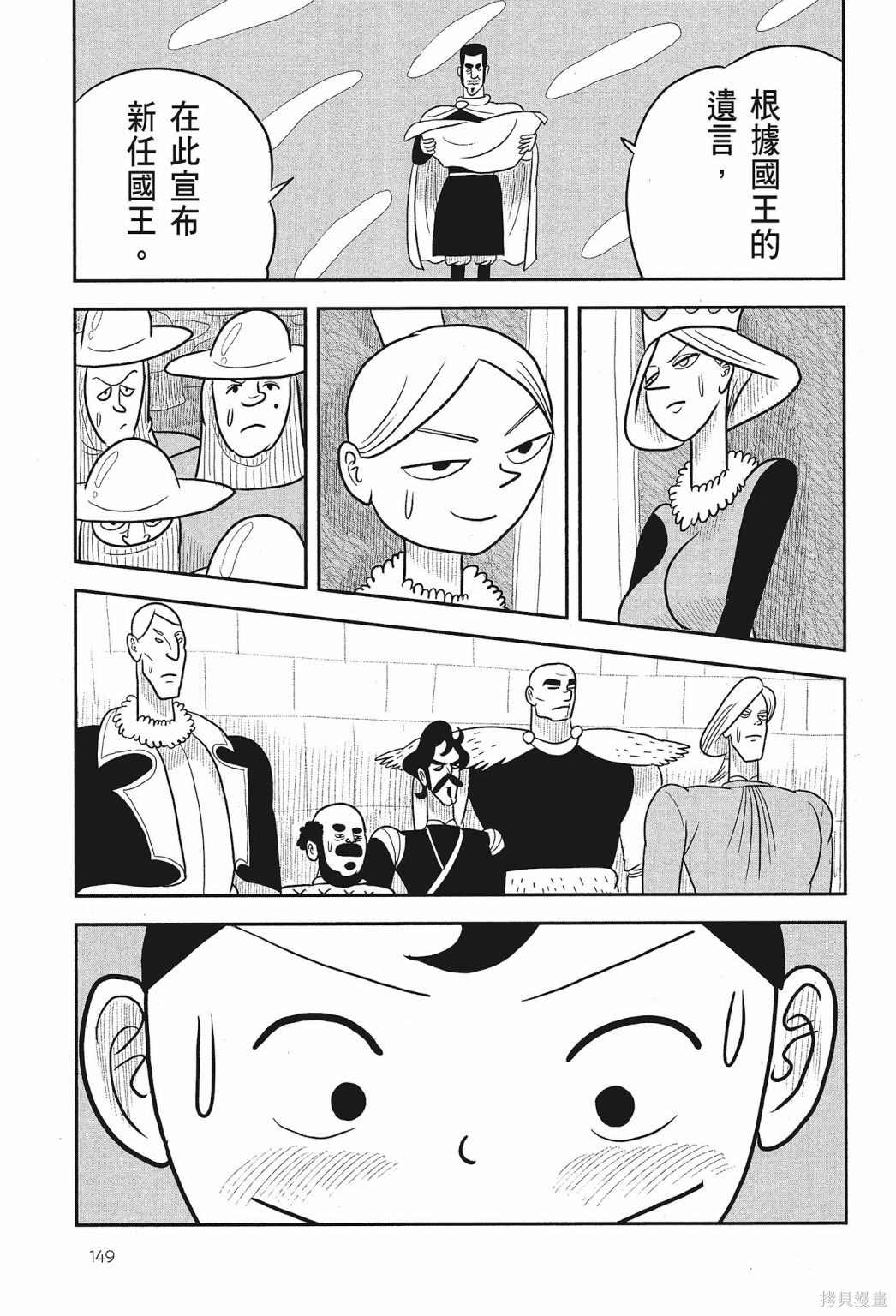 第151页