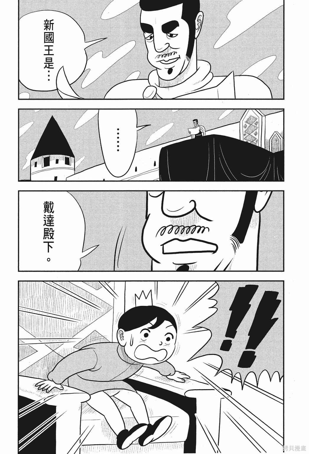 第152页