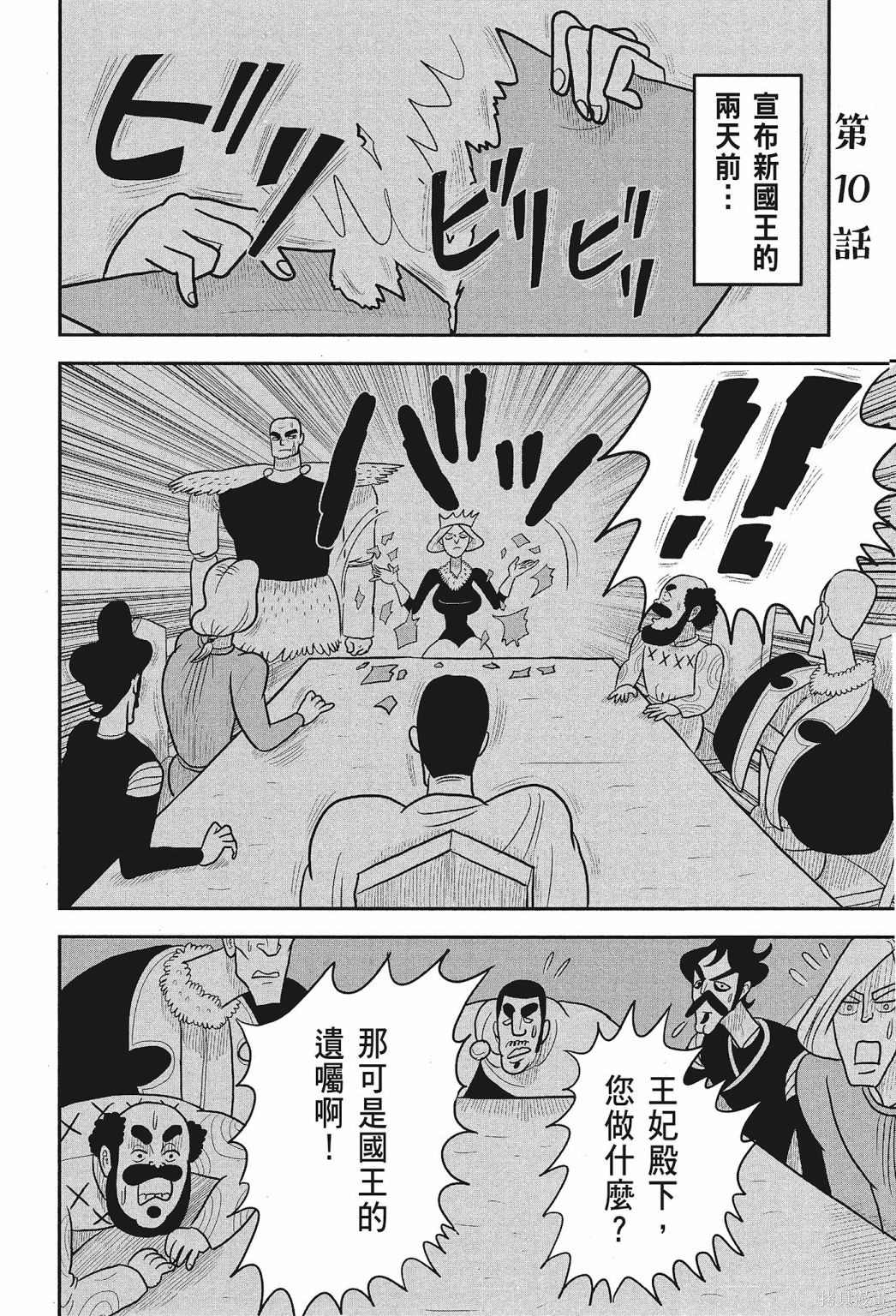 第154页