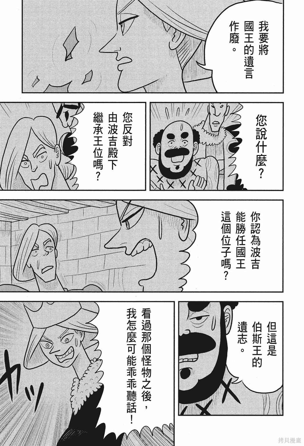 第155页