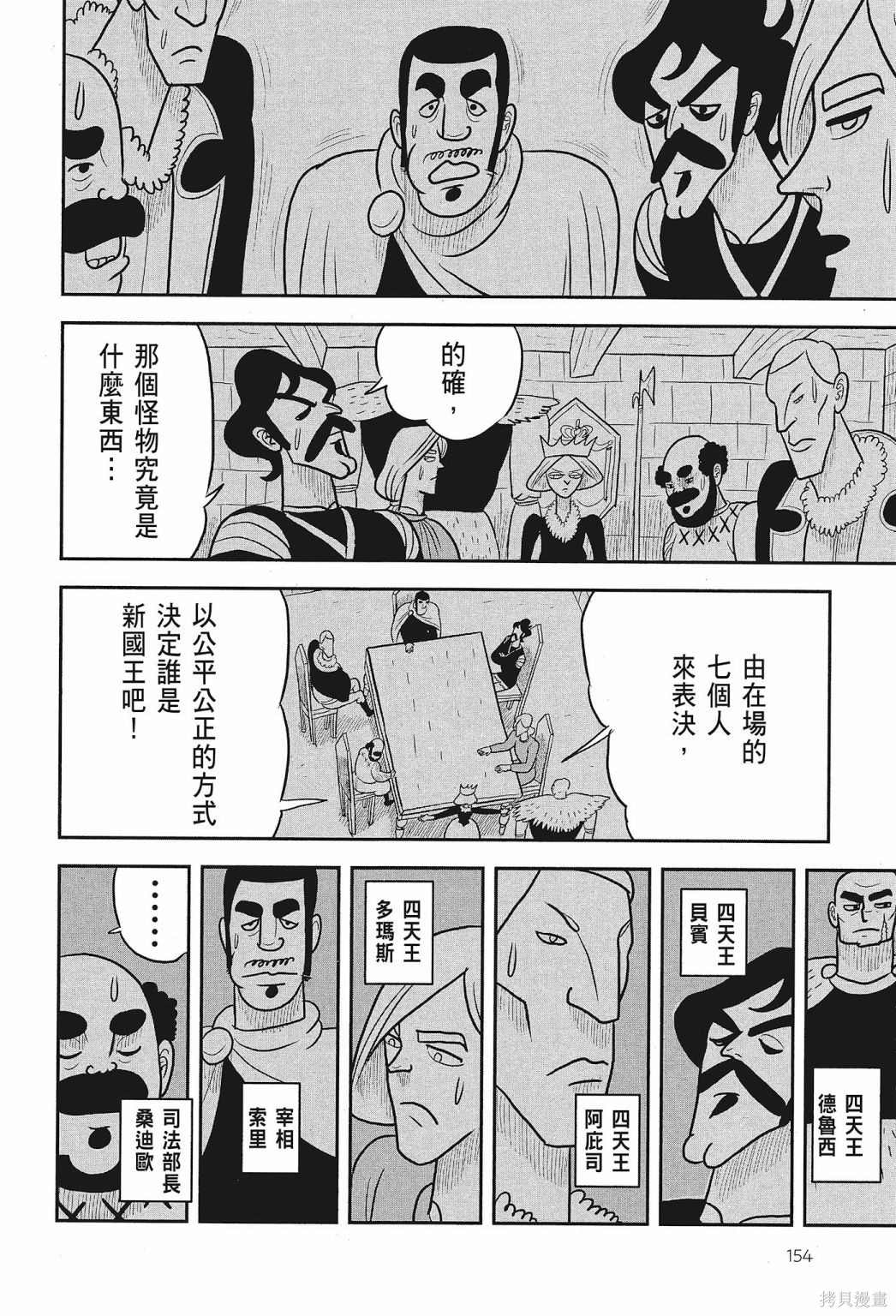 第156页